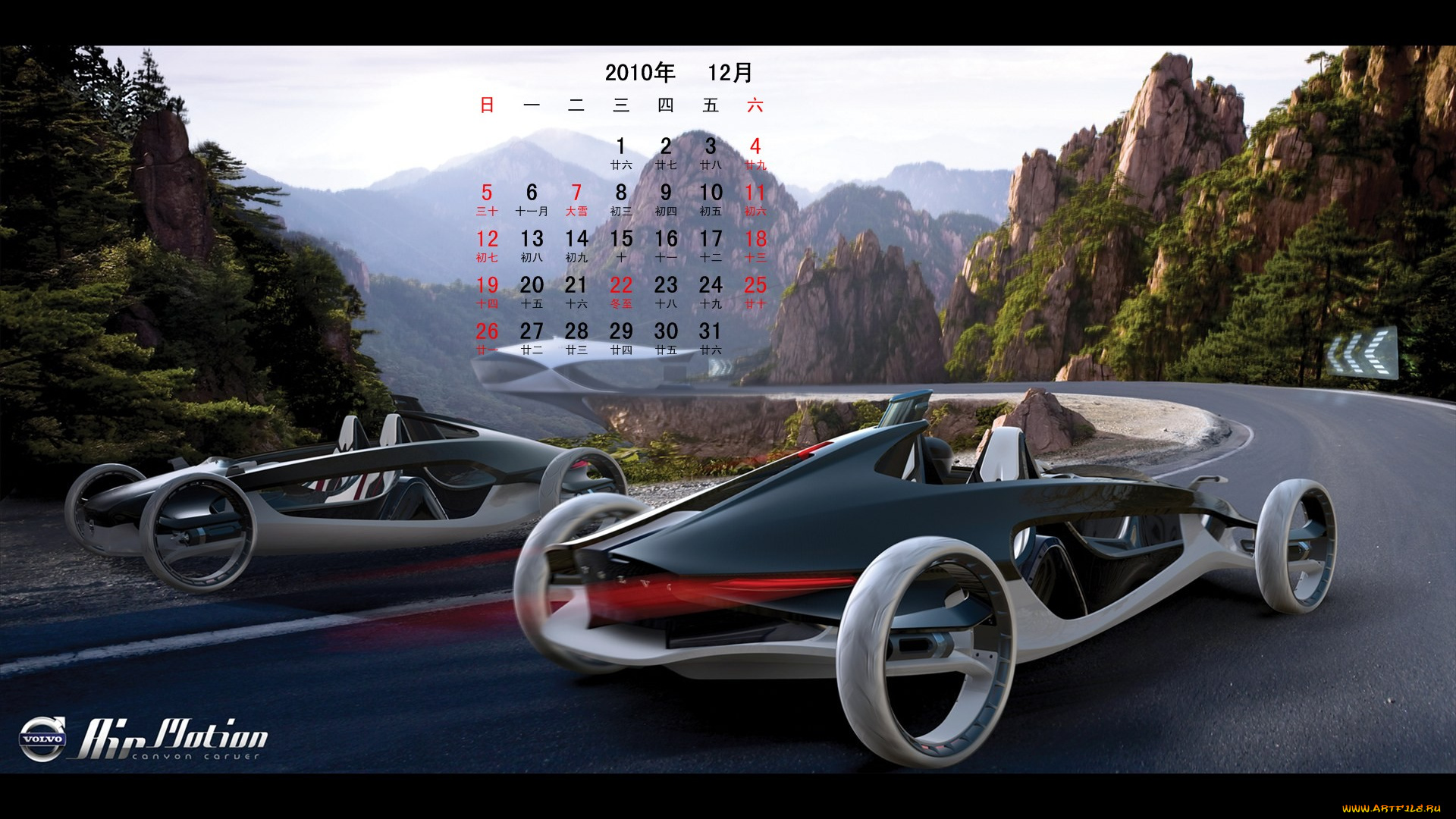 календари, автомобили