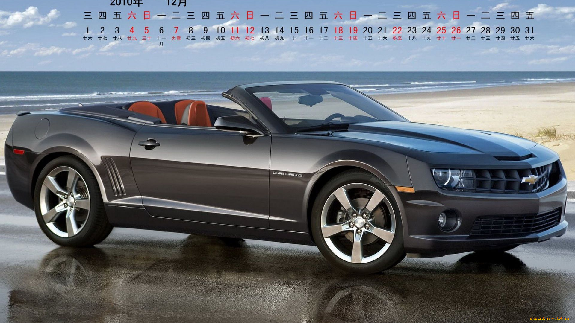 календари, автомобили