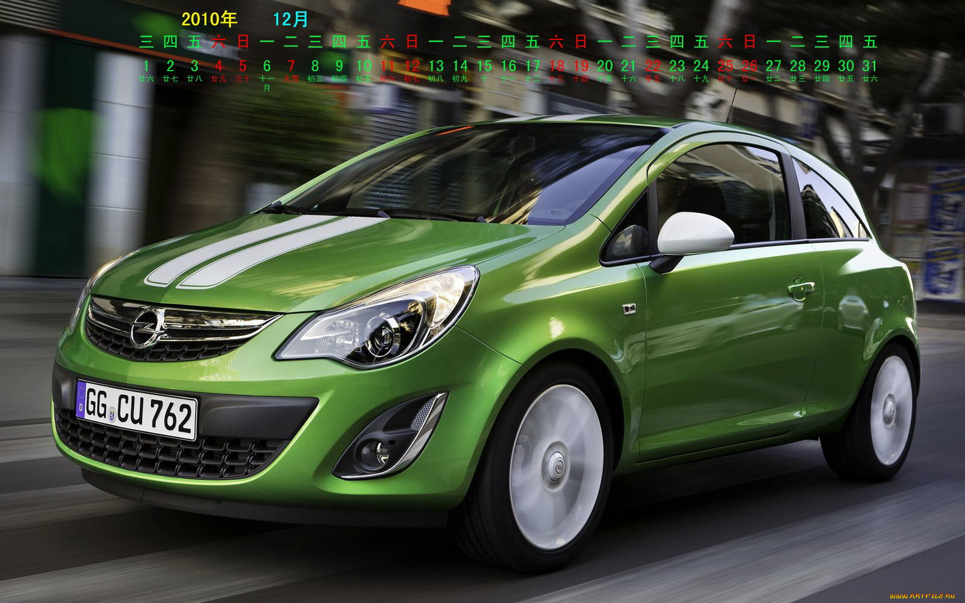 календари, автомобили