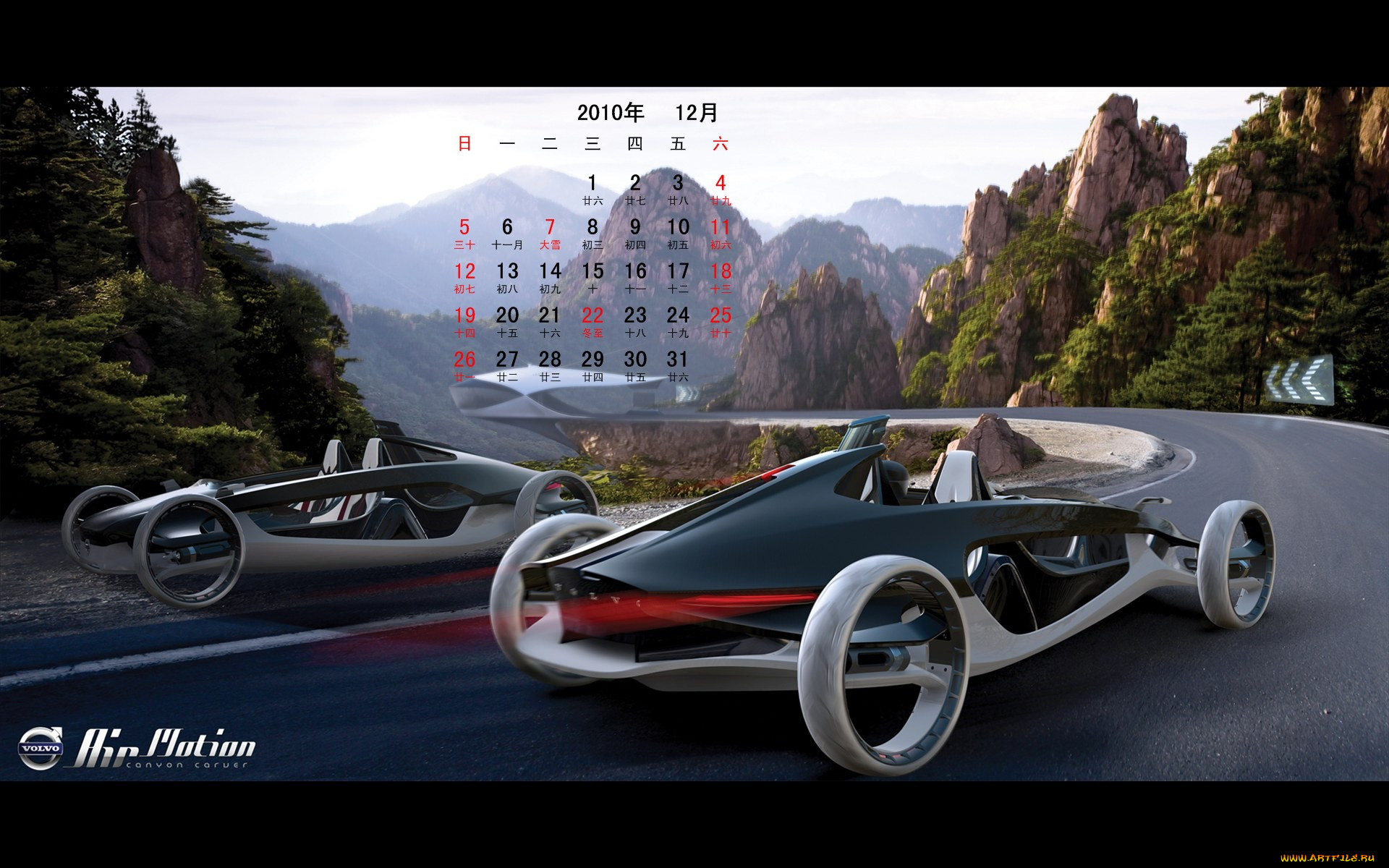 календари, автомобили