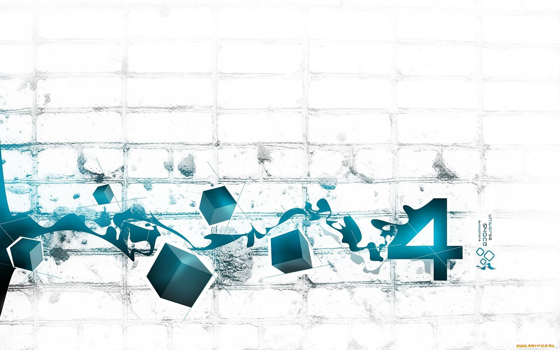 3д, графика, абстракция, , abstract, брызги, кладка, кирпичи, 4, кубики, фигуры, стена