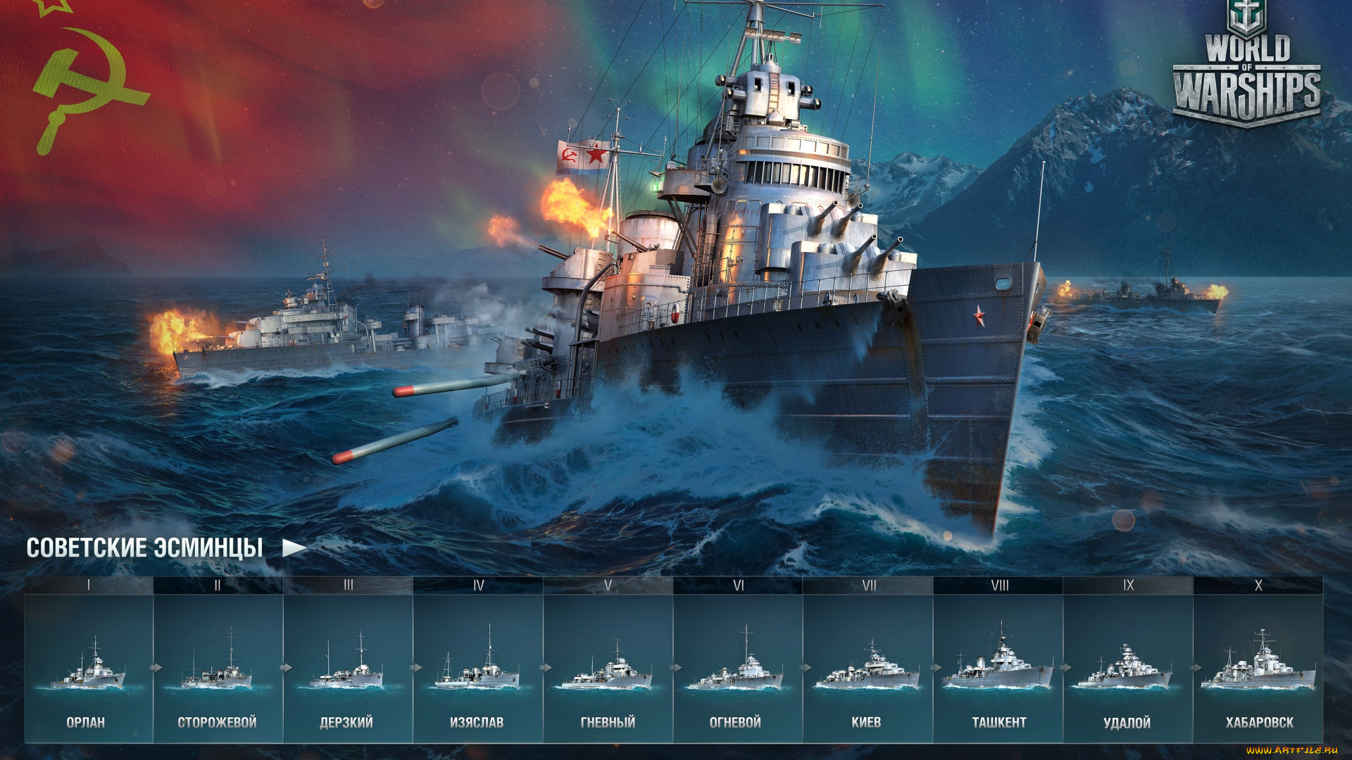 видео, игры, world, of, warships, симулятор, action, онлайн, world, of, warships
