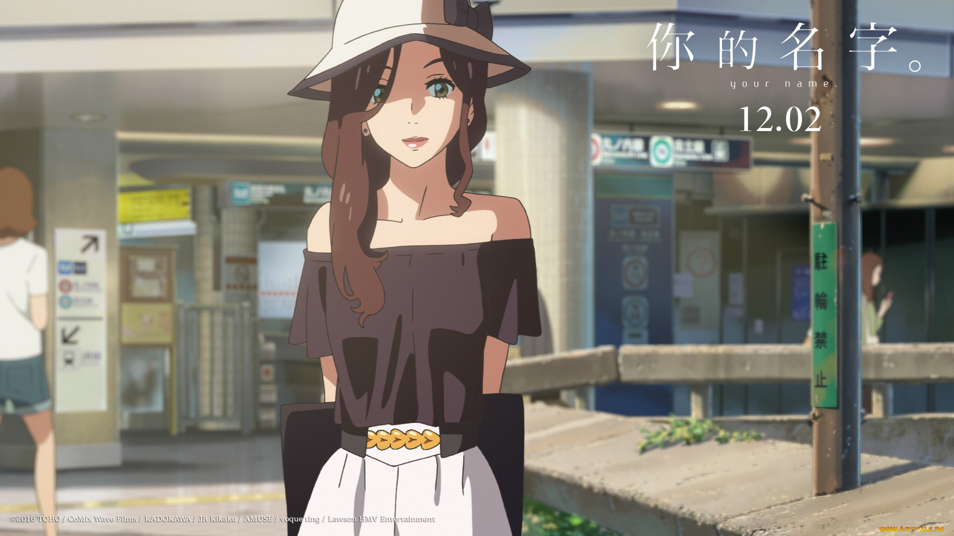 аниме, kimi, no, na, wa, фон, девушка, взгляд