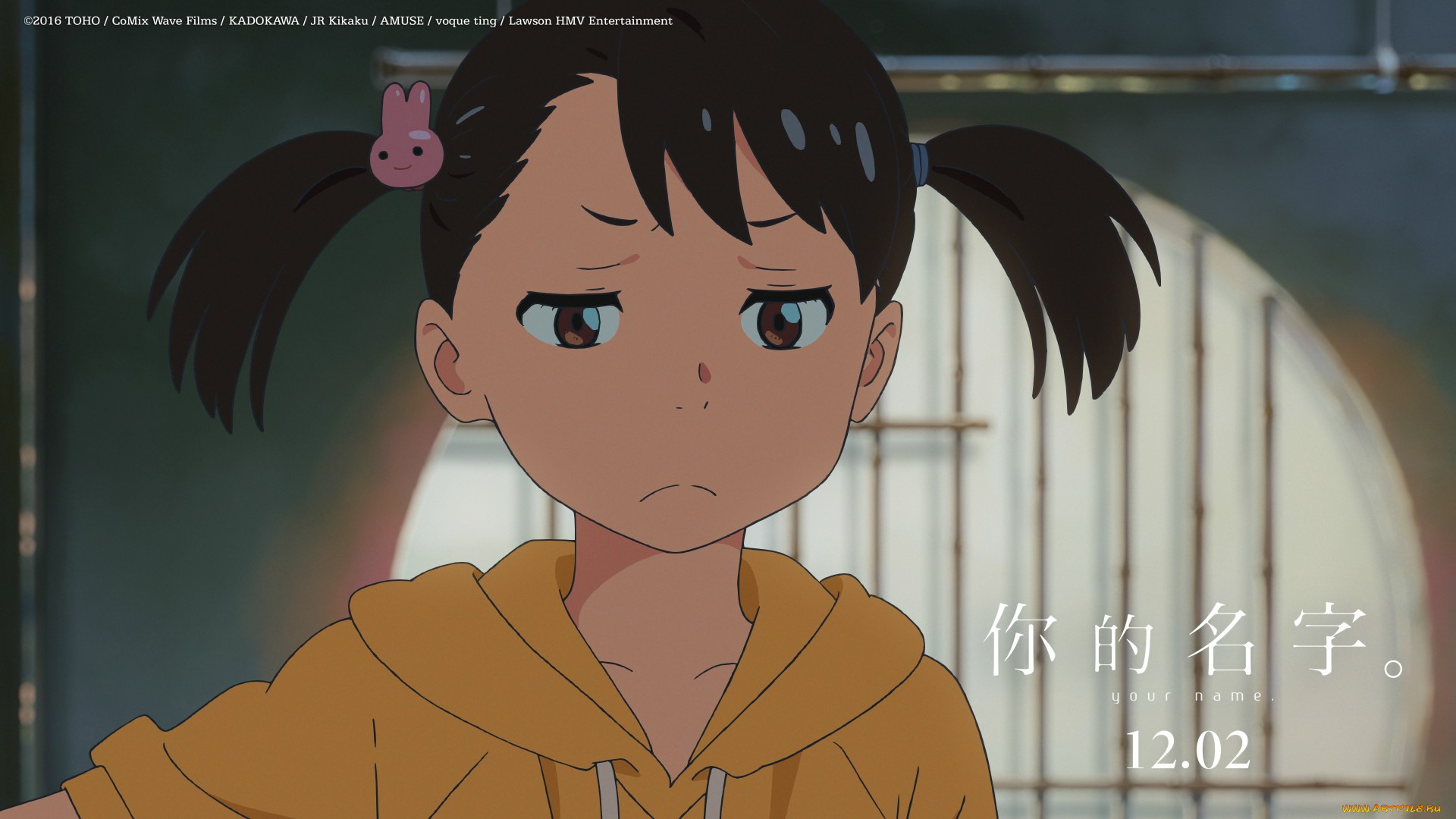 аниме, kimi, no, na, wa, фон, взгляд, девушка