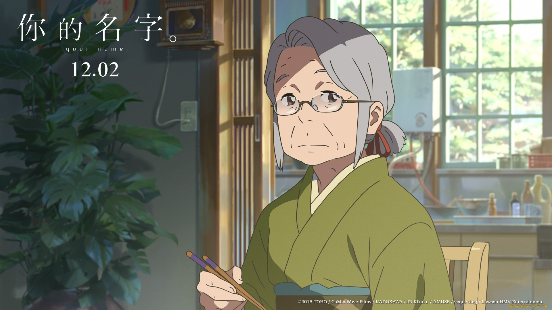 аниме, kimi, no, na, wa, персонаж