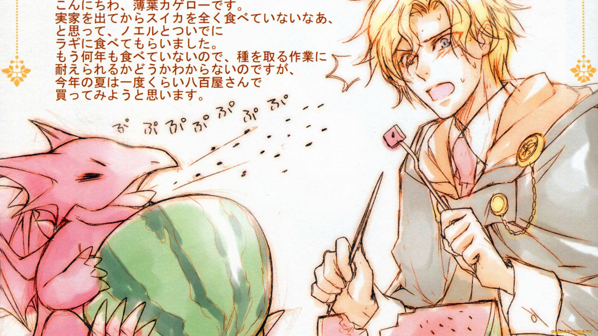 аниме, wand, of, fortune, парень, еда