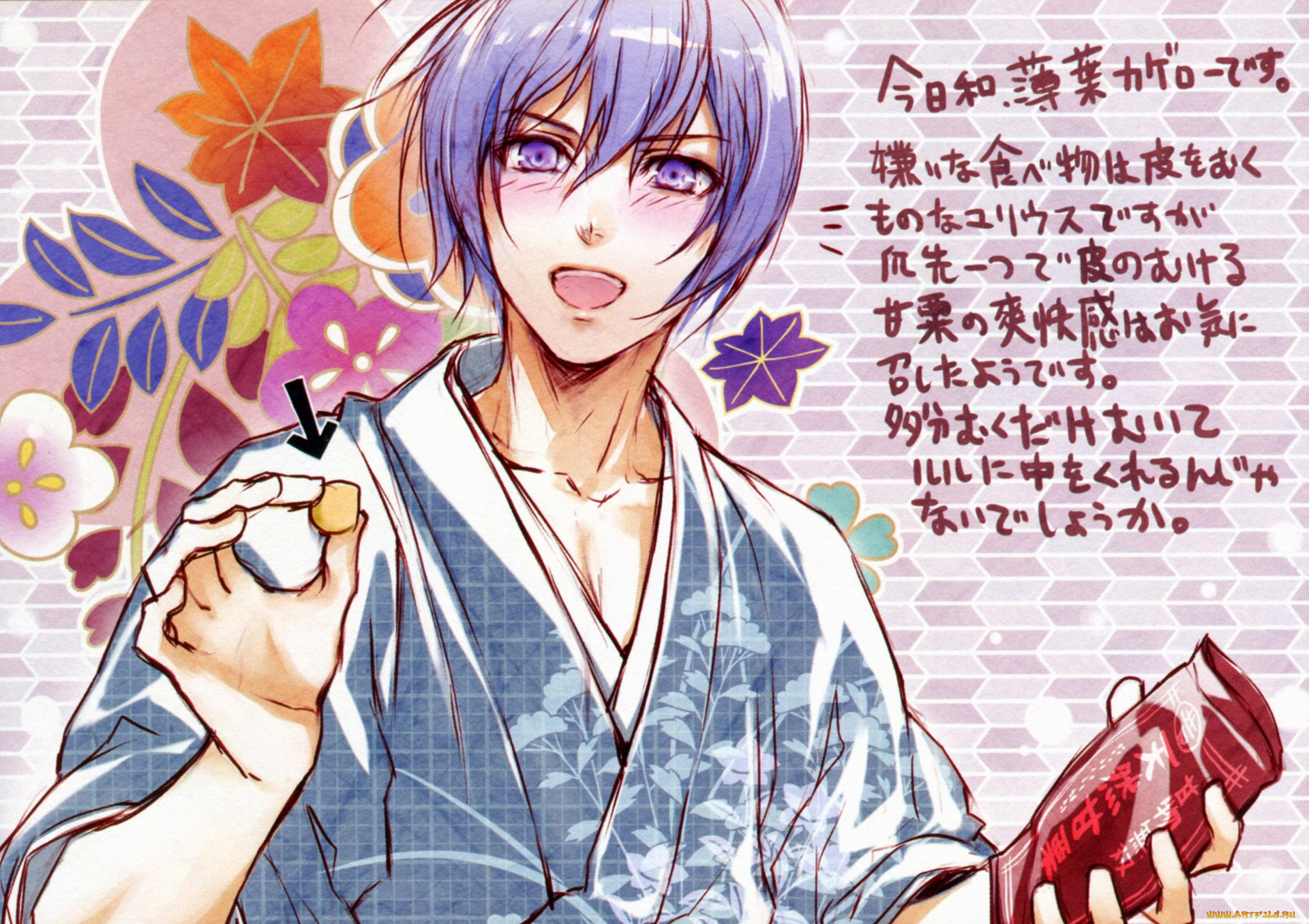 аниме, wand, of, fortune, парень, еда