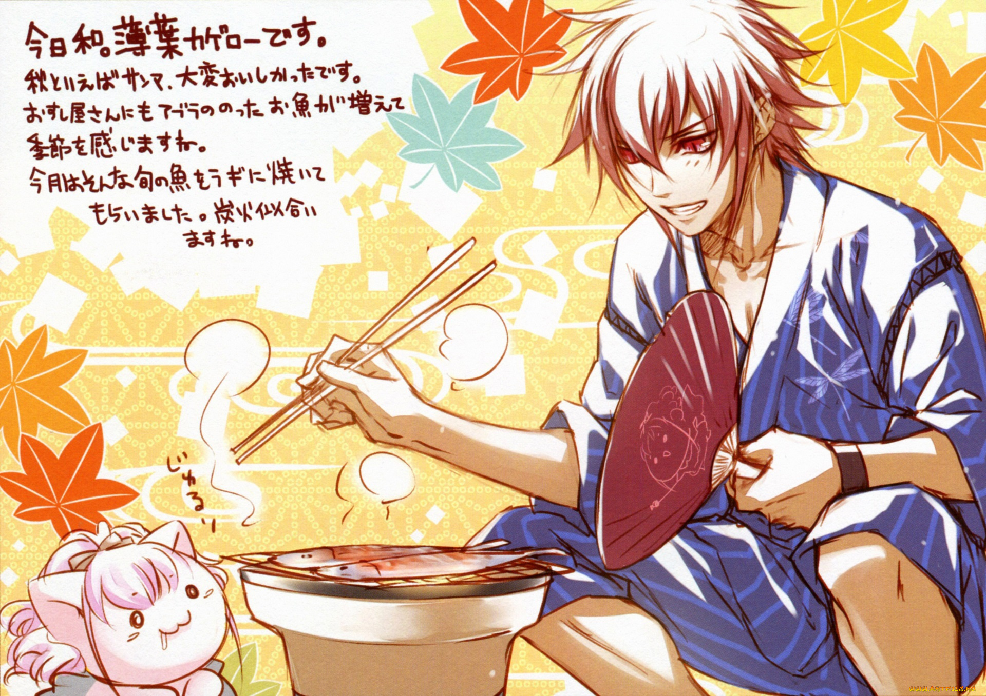 аниме, wand, of, fortune, парень, еда