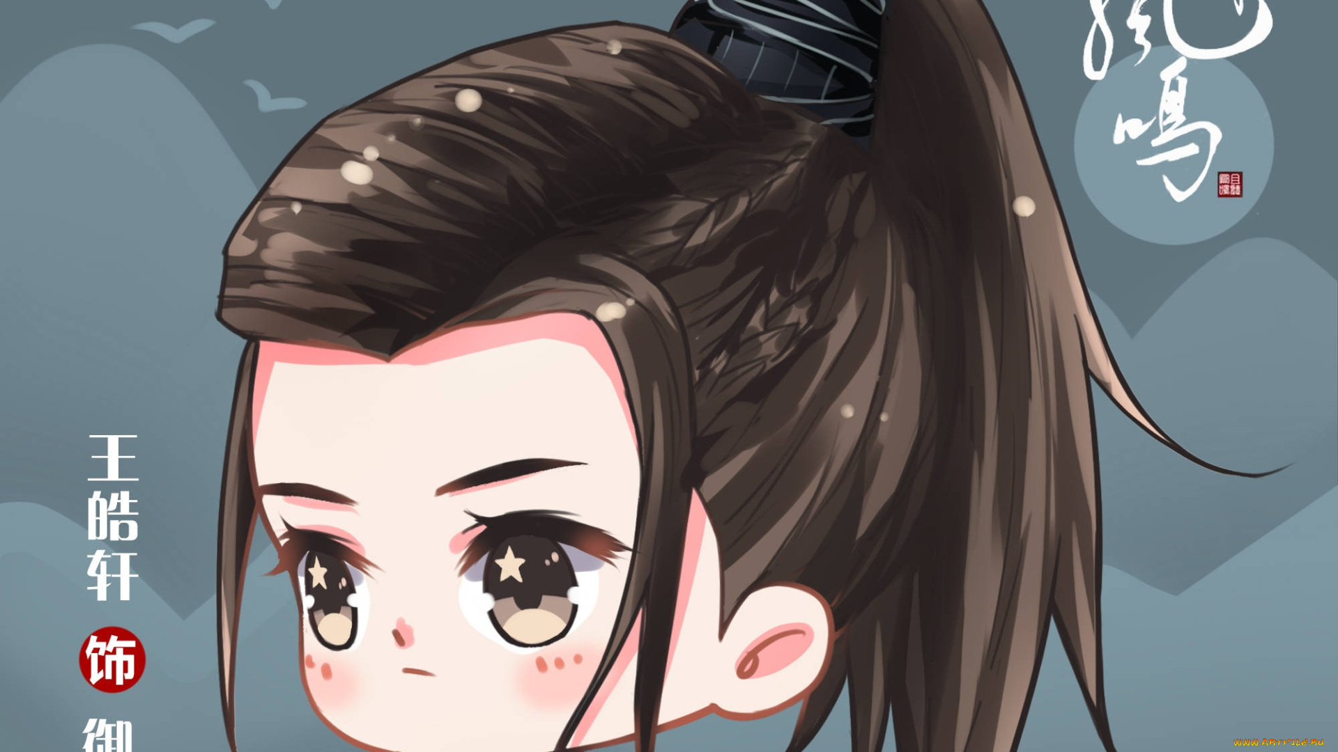 аниме, unknown, , другое, , ван, хаосюань, wang, hao, xuan