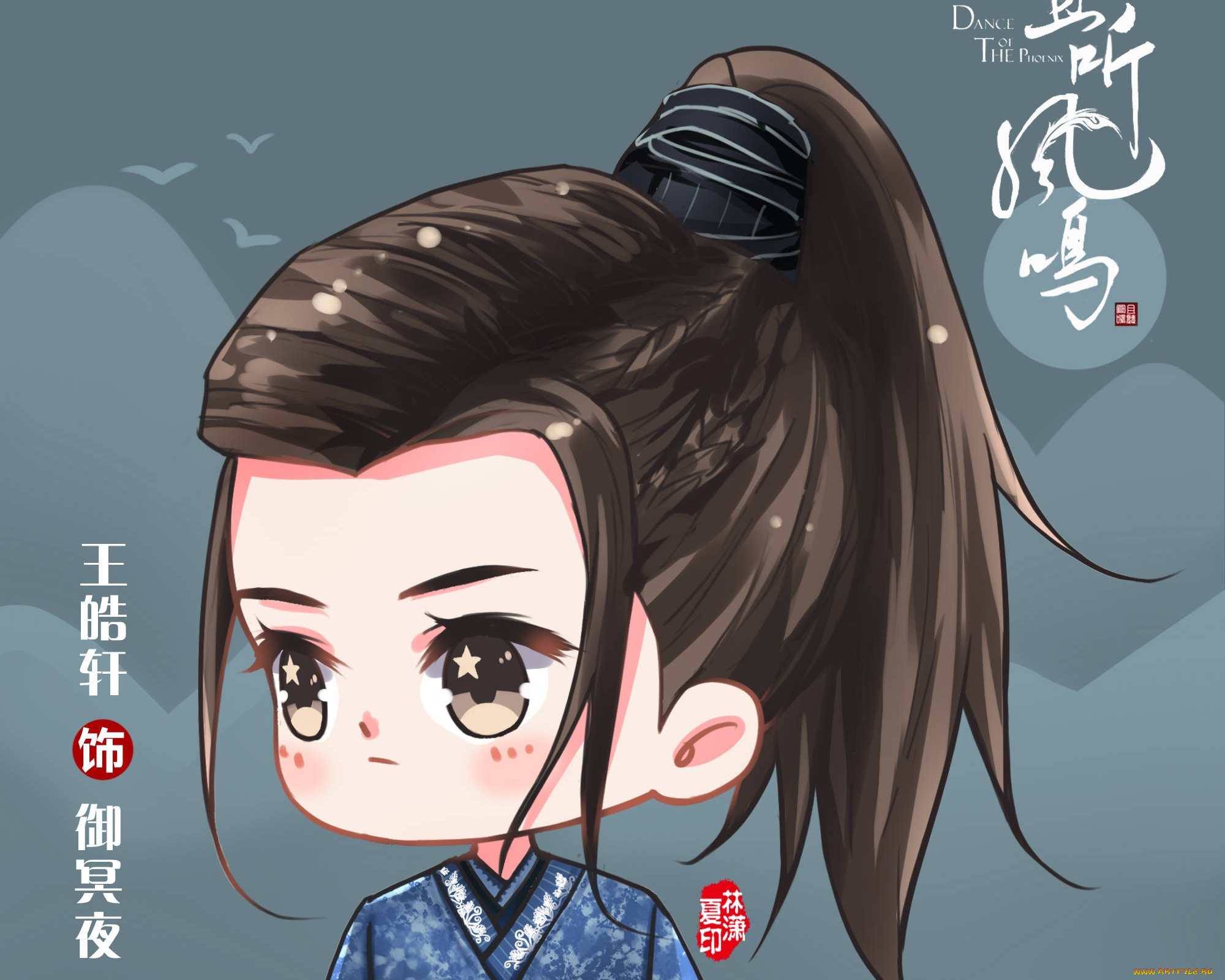 аниме, unknown, , другое, , ван, хаосюань, wang, hao, xuan