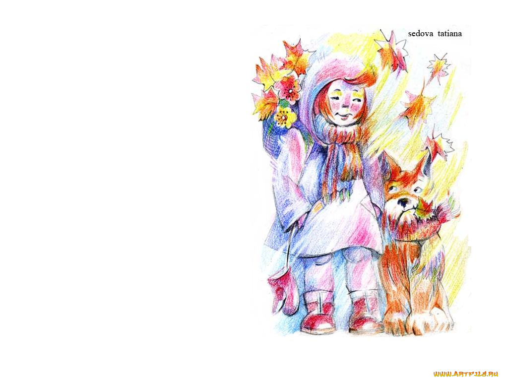 рисованные, татьяна, седова