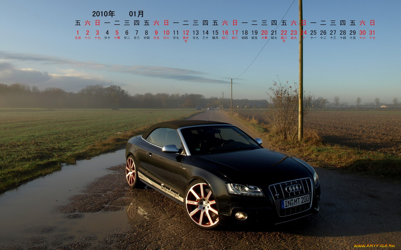 календари, автомобили