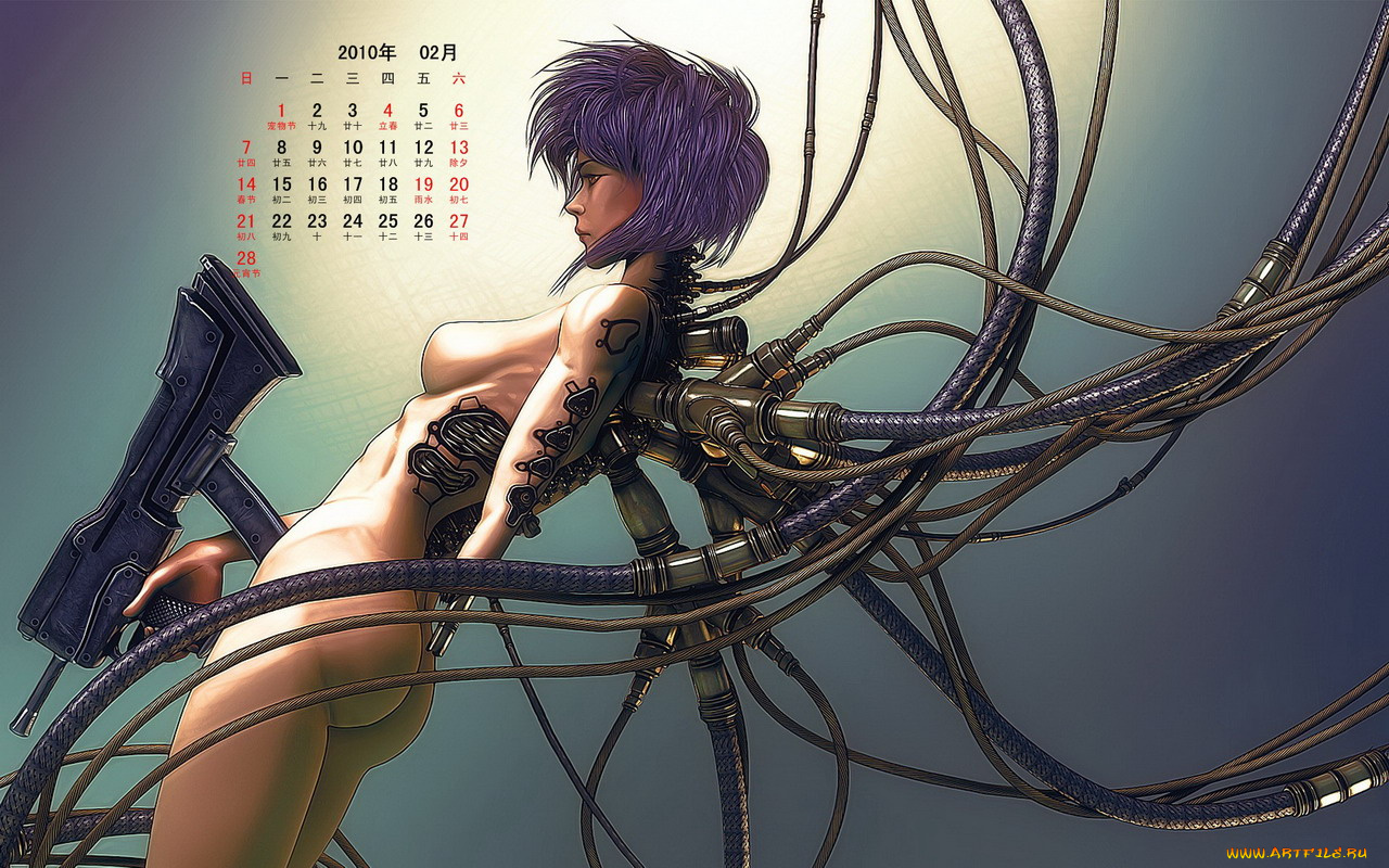 календари, фэнтези