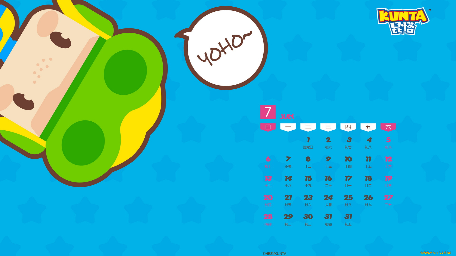 календари, рисованные, , векторная, графика, мальчик