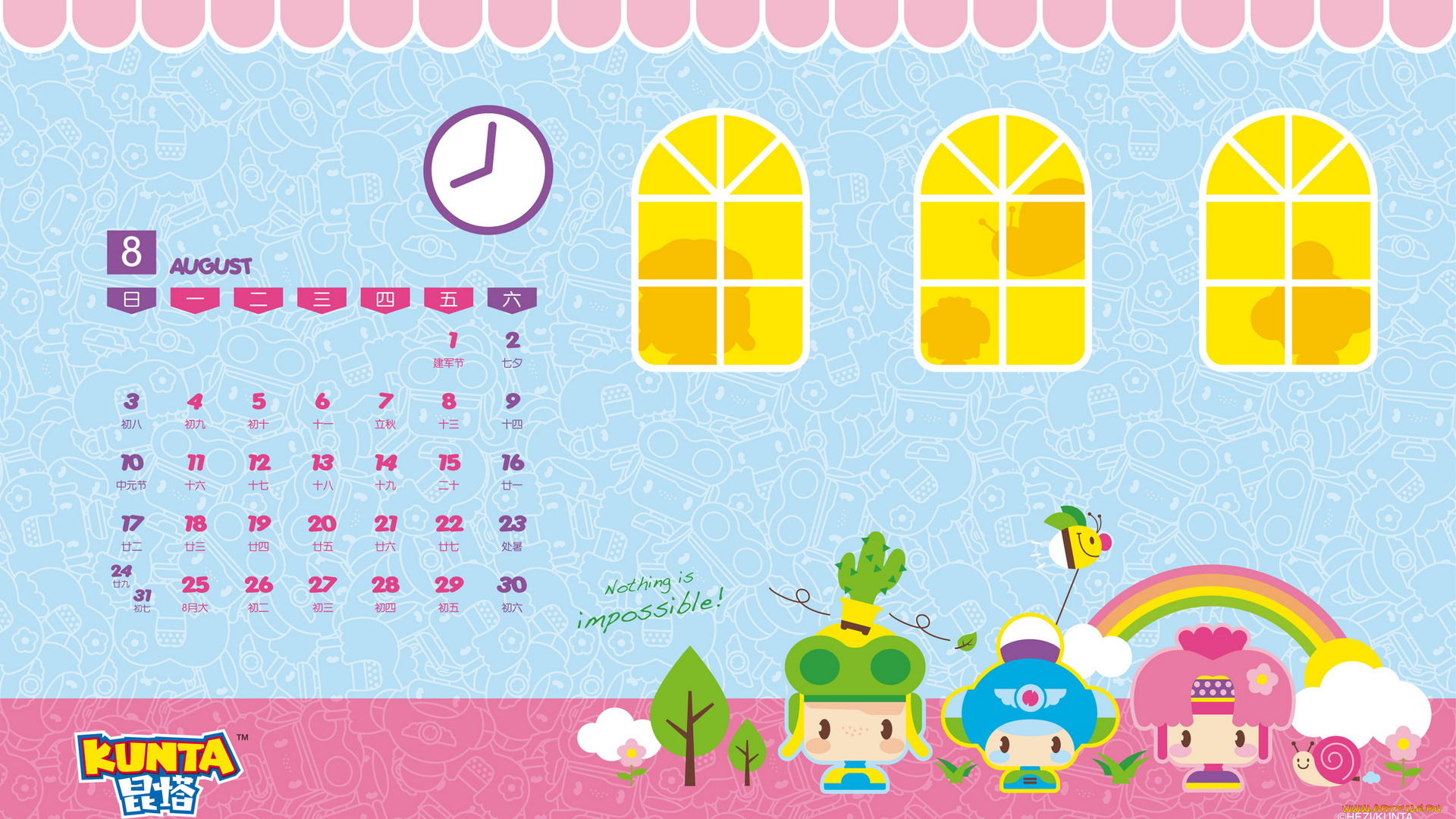 календари, рисованные, , векторная, графика, дети