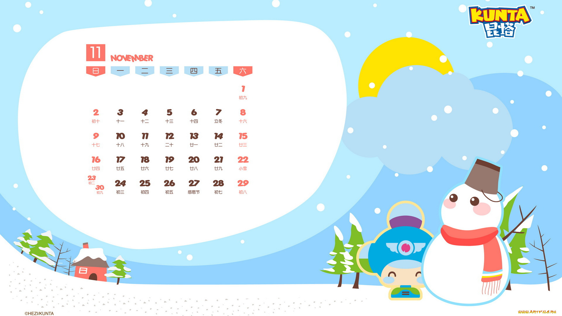 календари, рисованные, , векторная, графика, снеговик