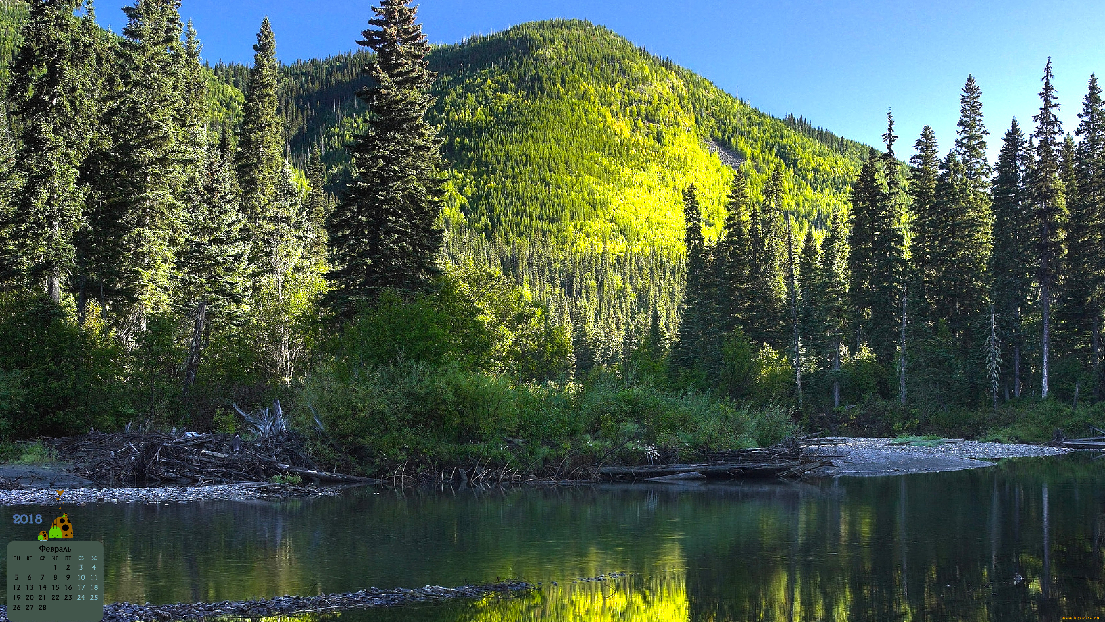 календари, природа, гора, водоем, деревья, 2018