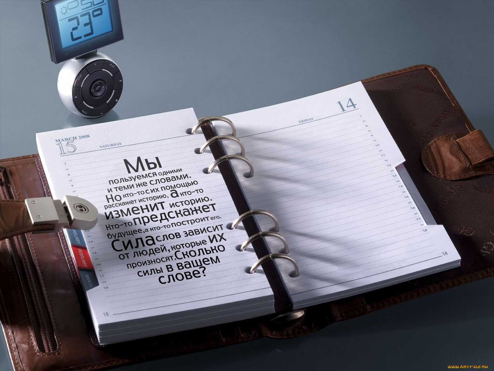 разное, канцелярия, книги