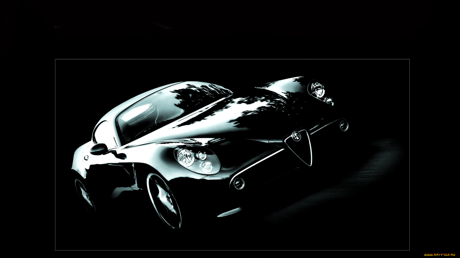 автомобили, alfa, romeo, alfa