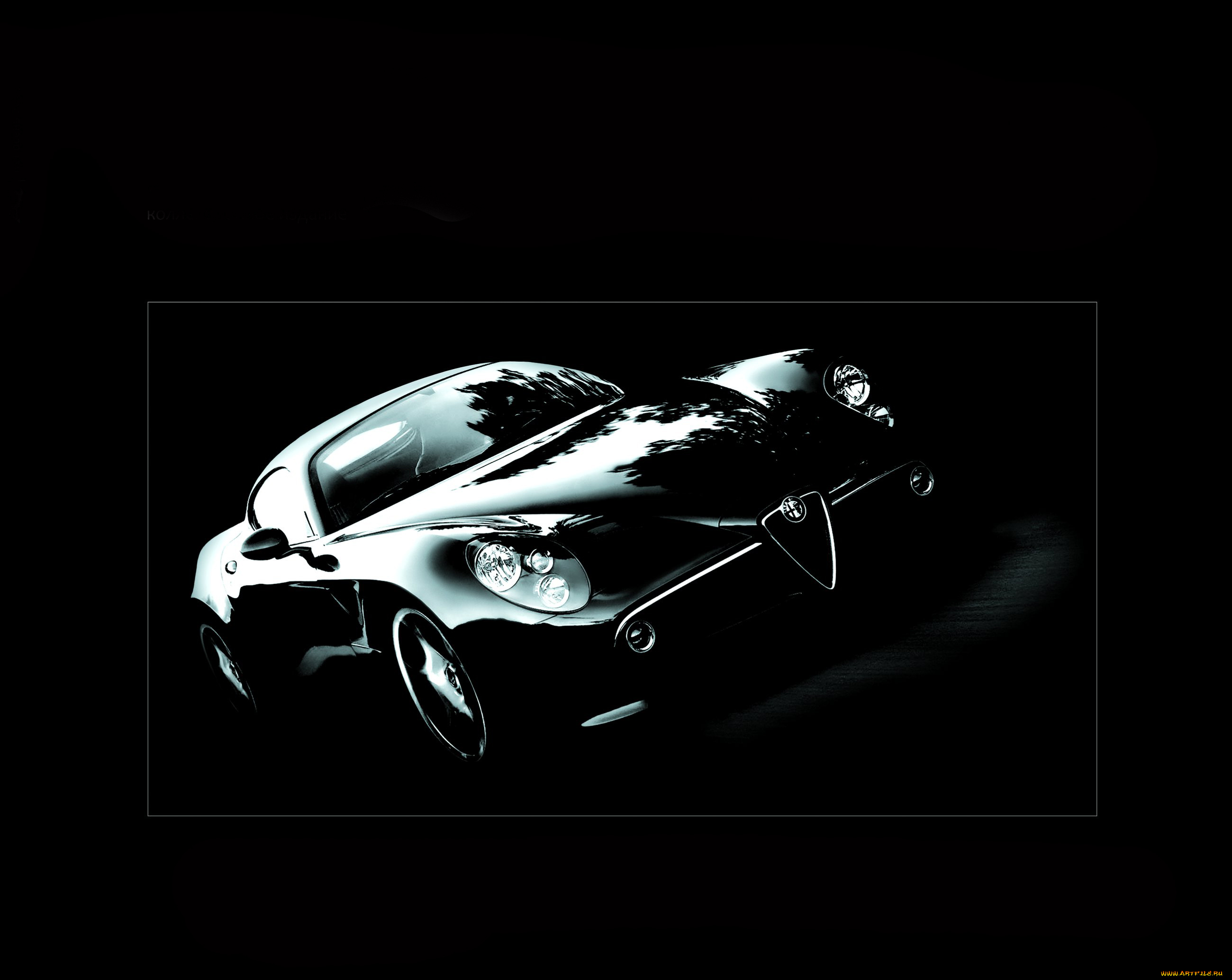 автомобили, alfa, romeo, alfa