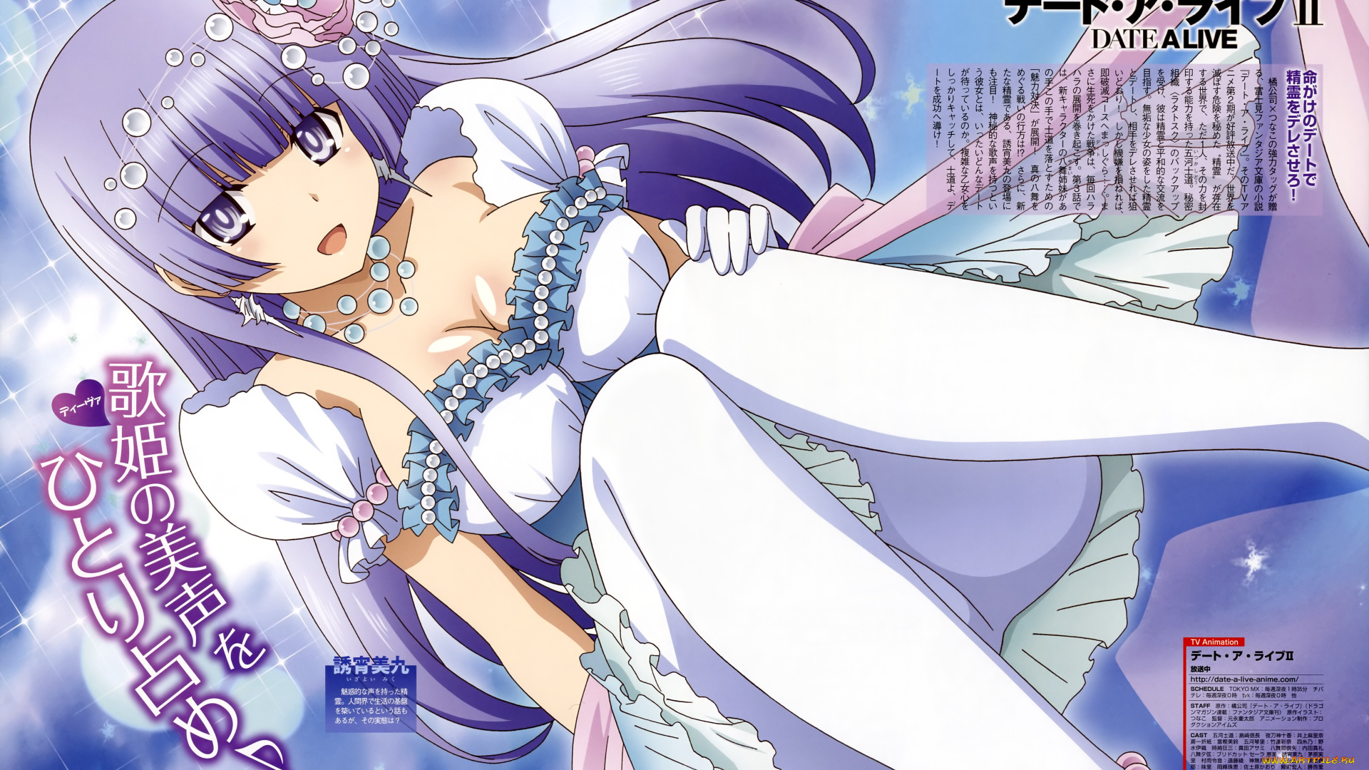 аниме, date, a, live, девушка