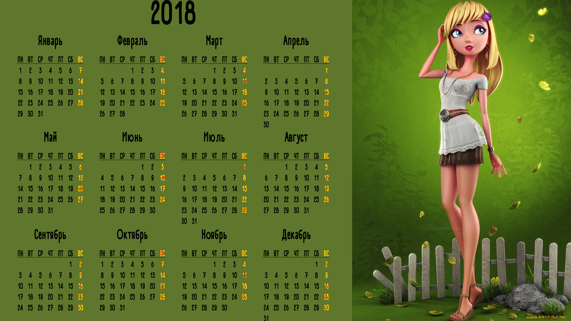 календари, 3д-графика, девушка, забор