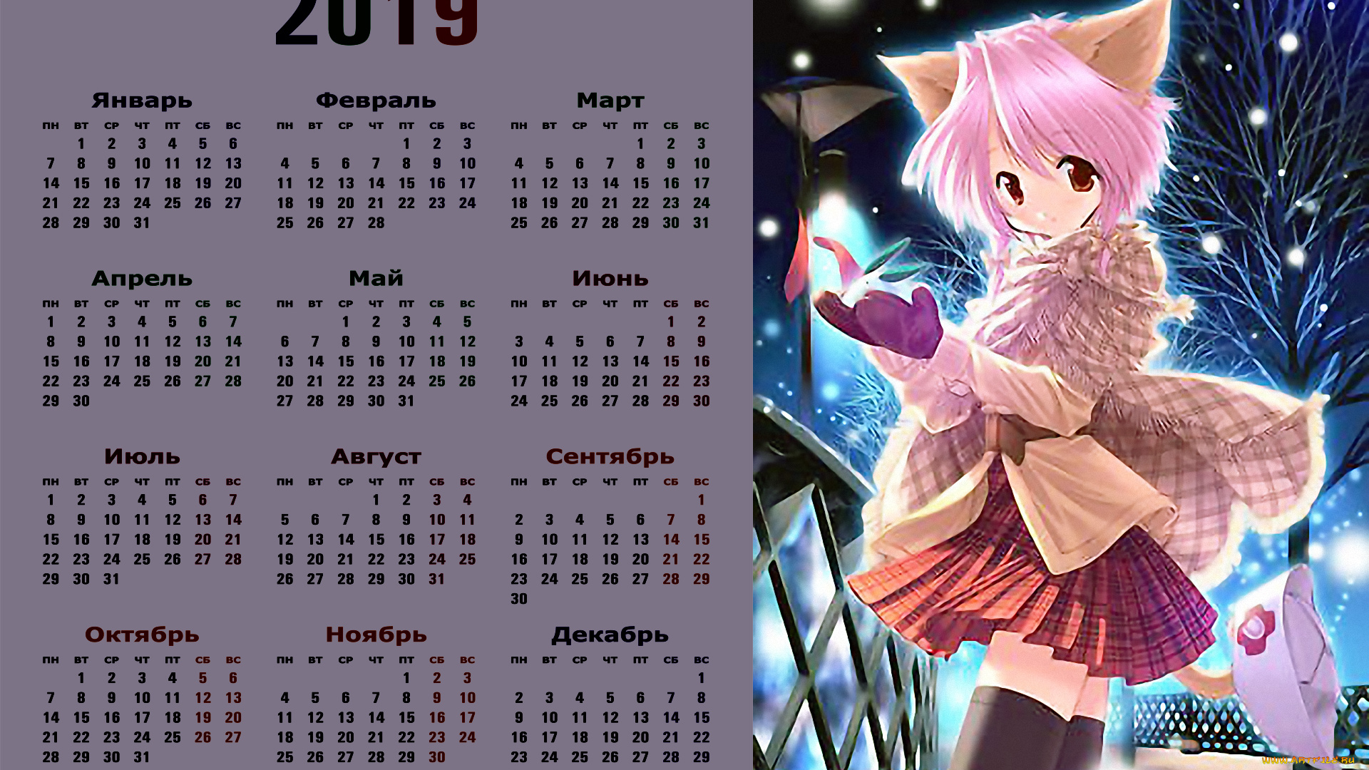 календари, аниме, существо, взгляд, варежки