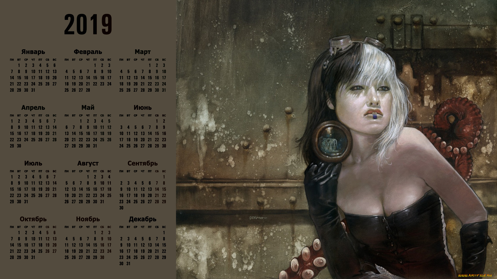 календари, фэнтези, девушка, взгляд