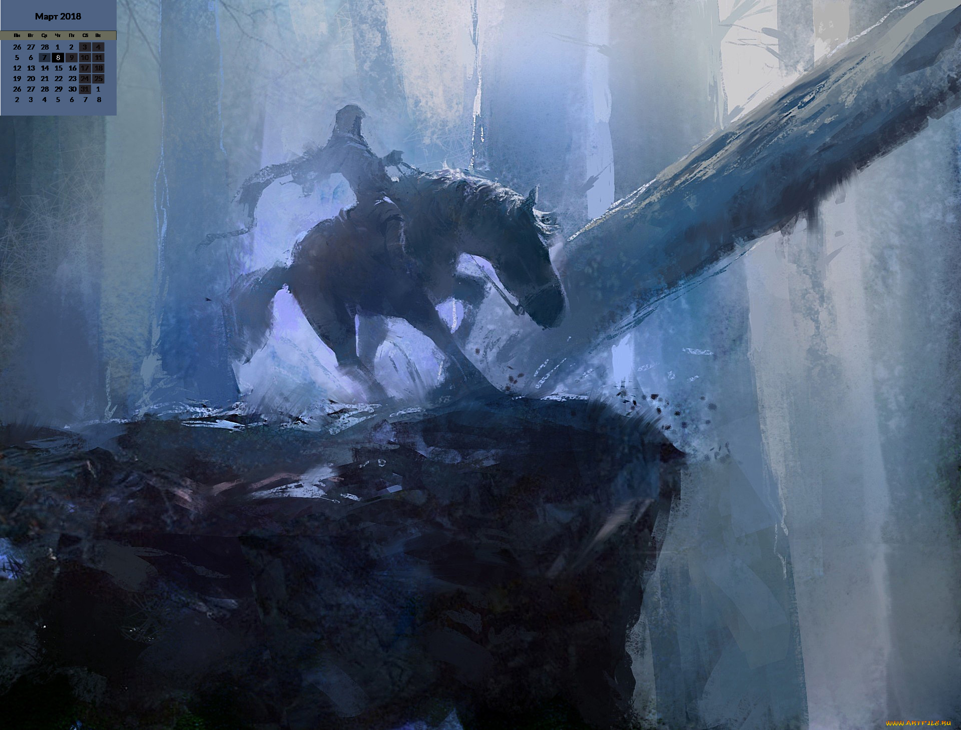 календари, фэнтези, лошадь, 2018