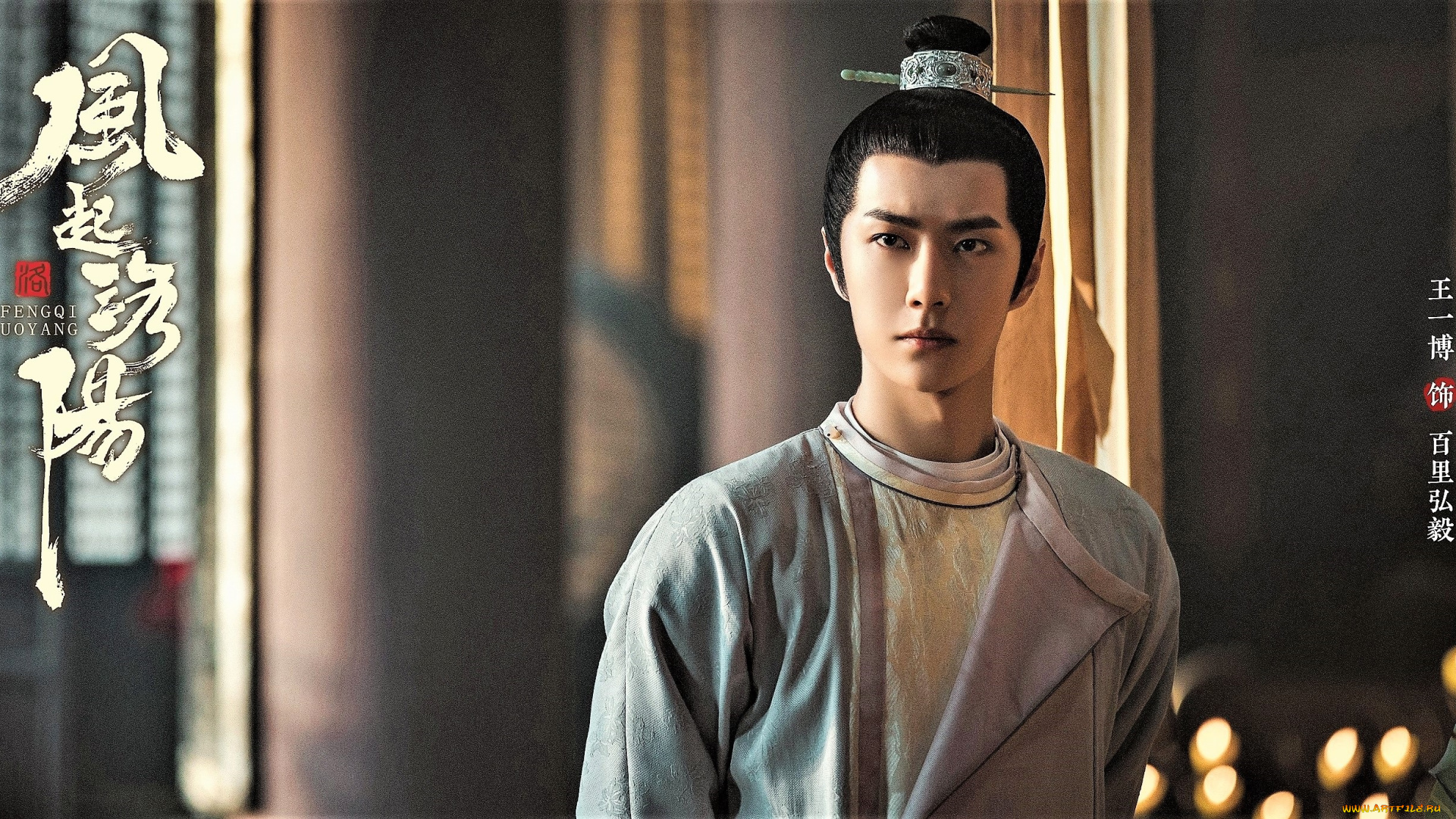 кино, фильмы, fengqi, luoyang, , сериал, байли, хунъи