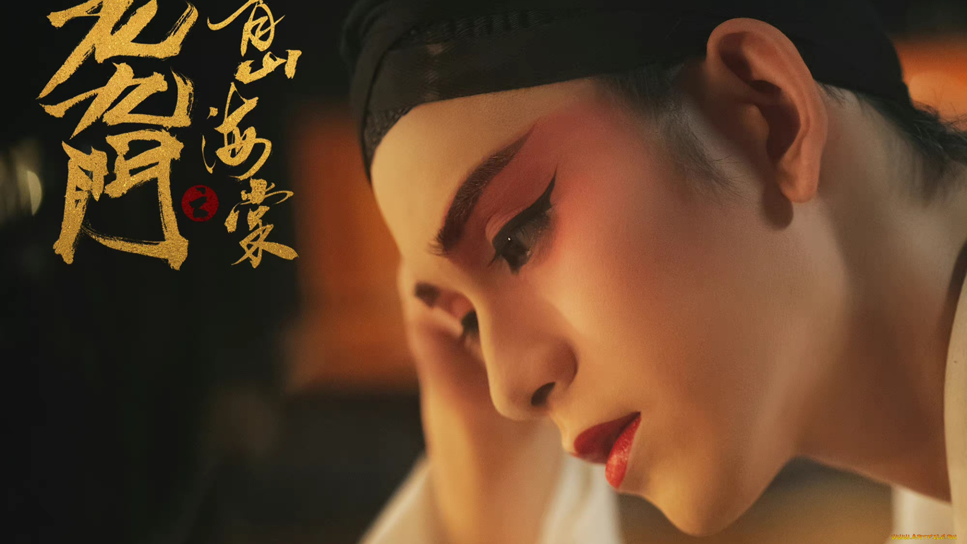 кино, фильмы, the, mystic, nine, , qing, shan, hai, tang, the, mystic, nine, qing, shan, hai, tang, таинственная, девятка, зеленые, горы, и, бегония