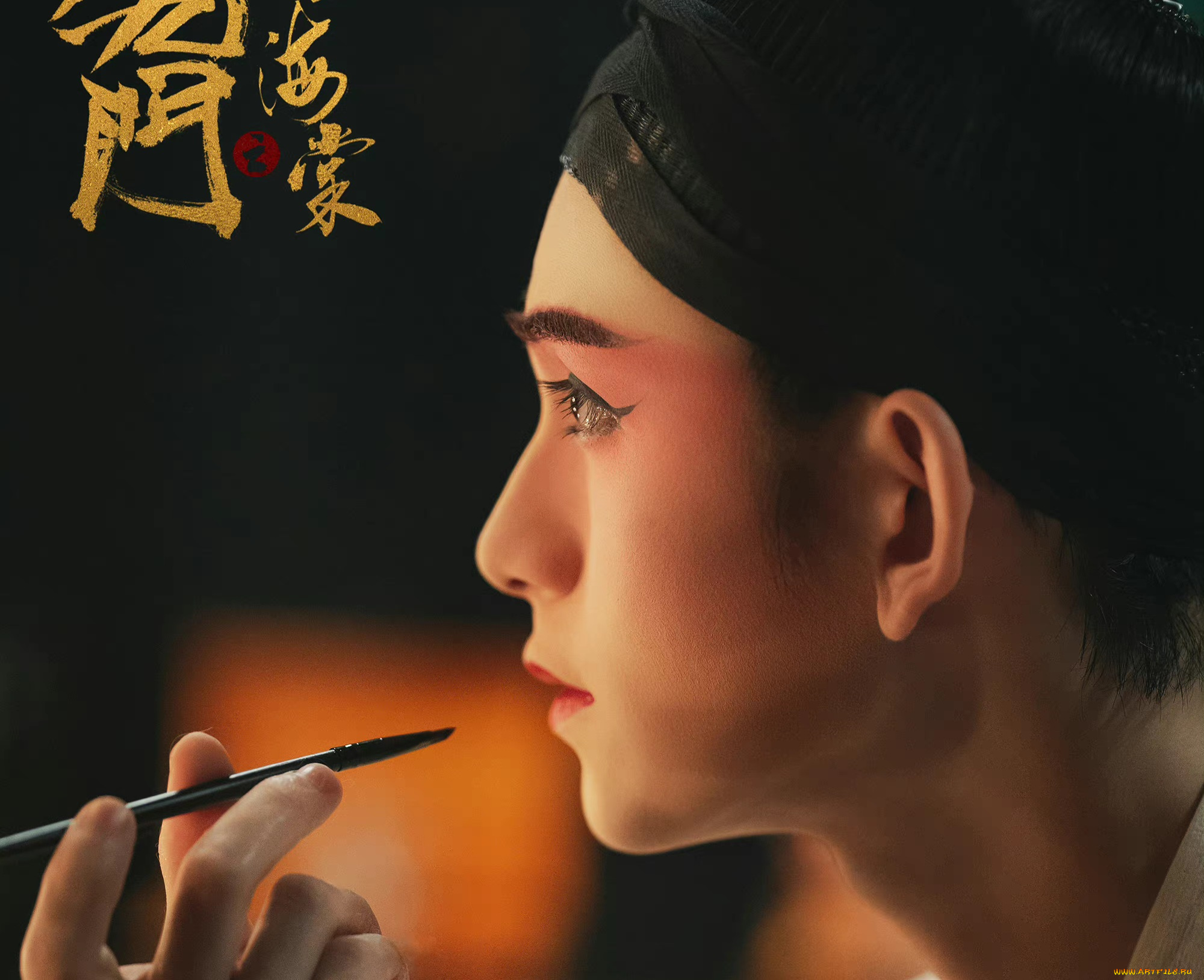 кино, фильмы, the, mystic, nine, , qing, shan, hai, tang, the, mystic, nine, qing, shan, hai, tang, таинственная, девятка, зеленые, горы, и, бегония