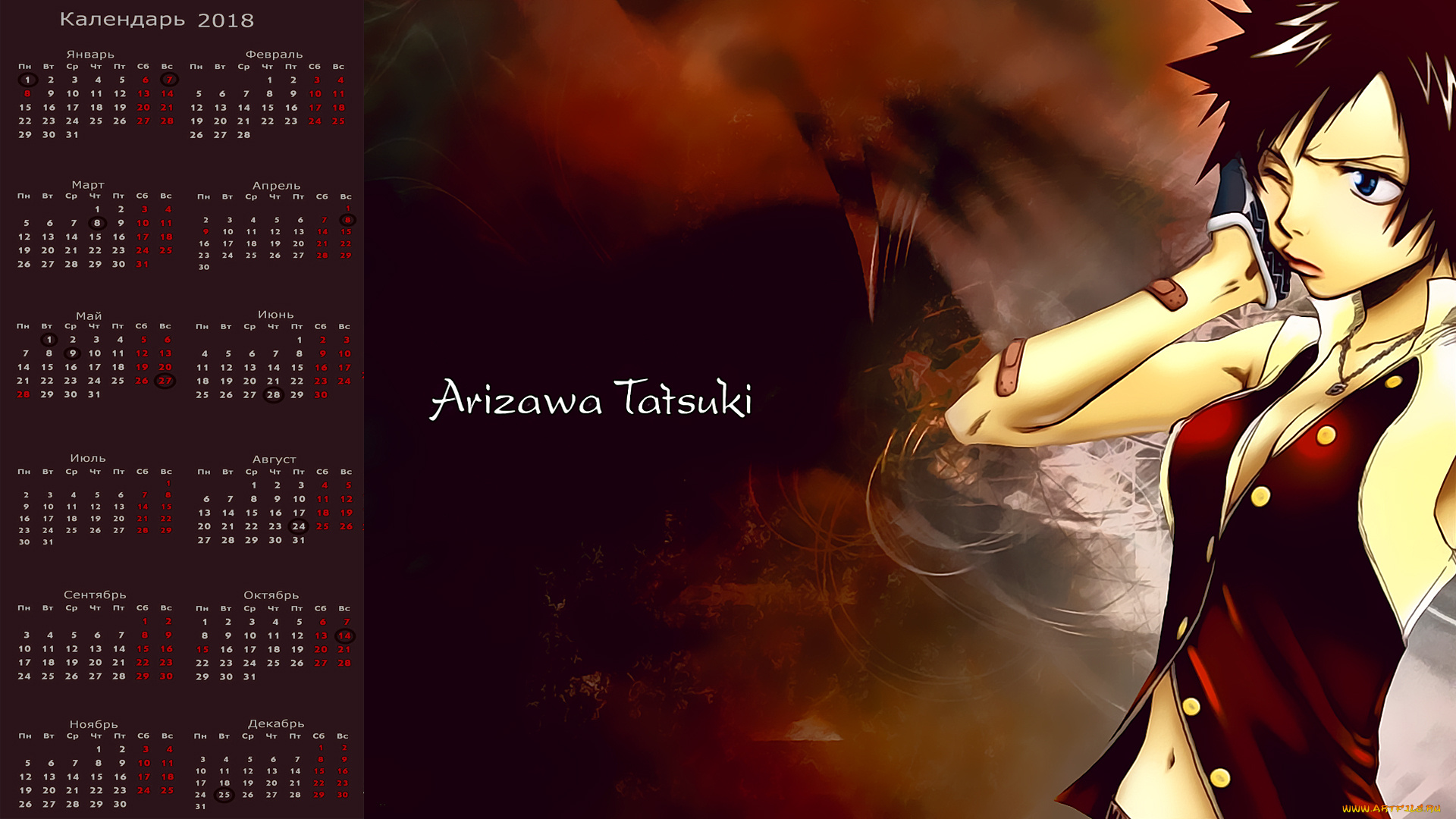 календари, аниме, девушка, взгляд