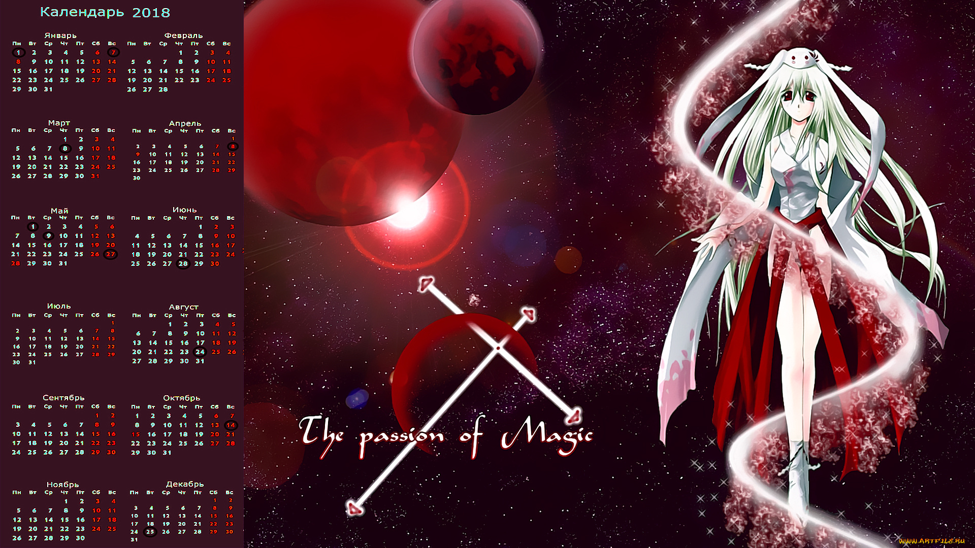 календари, аниме, планета, взгляд, девушка
