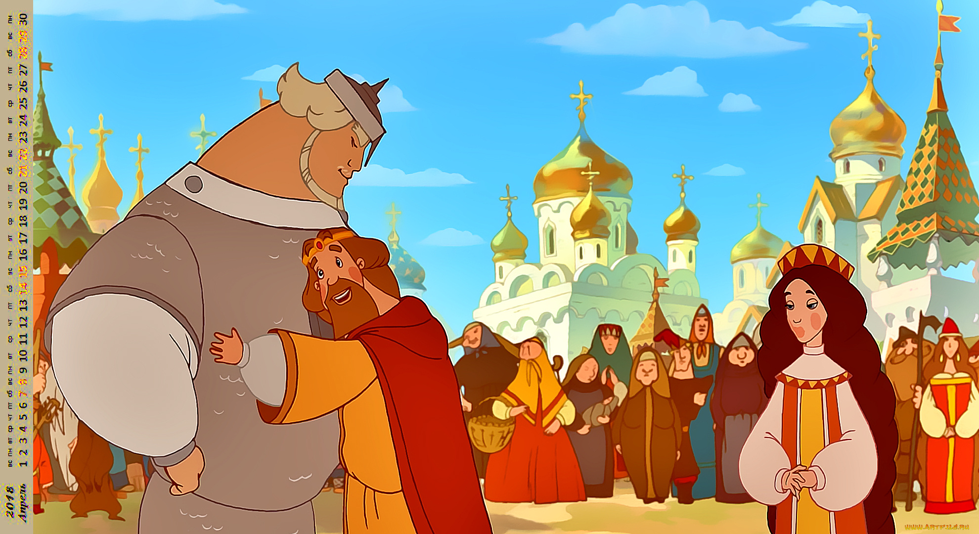 календари, кино, , мультфильмы, люди, царь, богатырь, эмоции