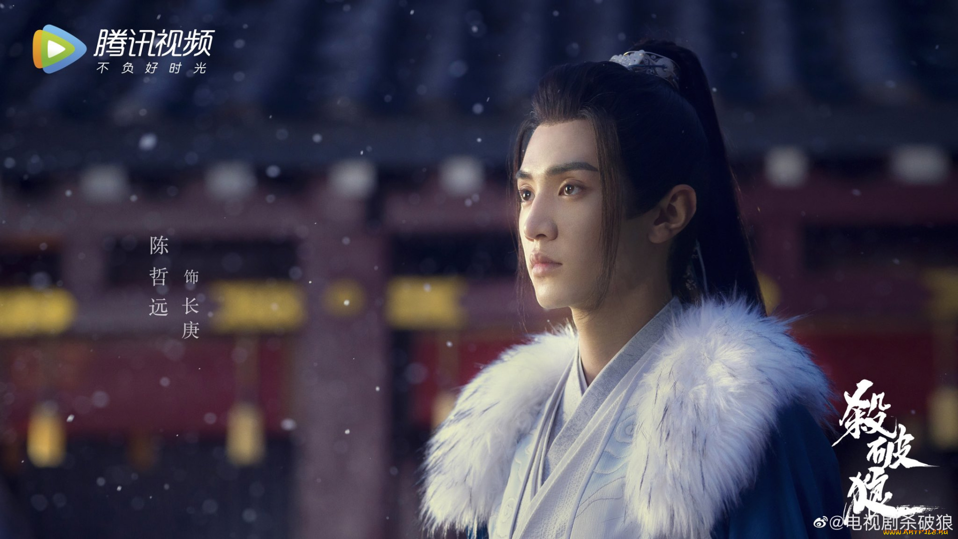 slaying, the, wolf, кино, фильмы, -unknown, , другое, парень, воротник, снег