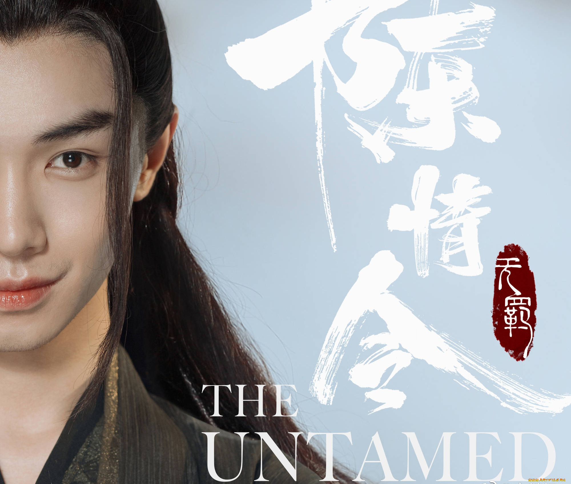 кино, фильмы, the, untamed, the, untamed, неукротимый, повелитель, чэньцин, мосян, тунсю, mo, dao, zu, shi, магистр, дьявольского, культа