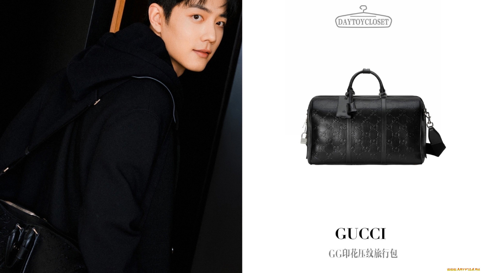 мужчины, xiao, zhan, актер, сумка