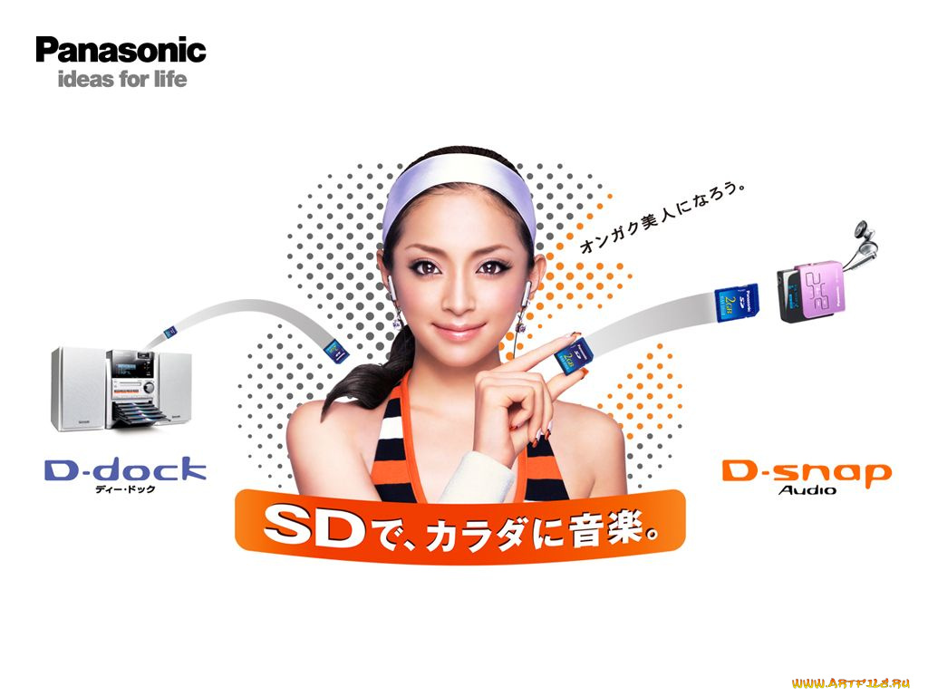 бренды, panasonic