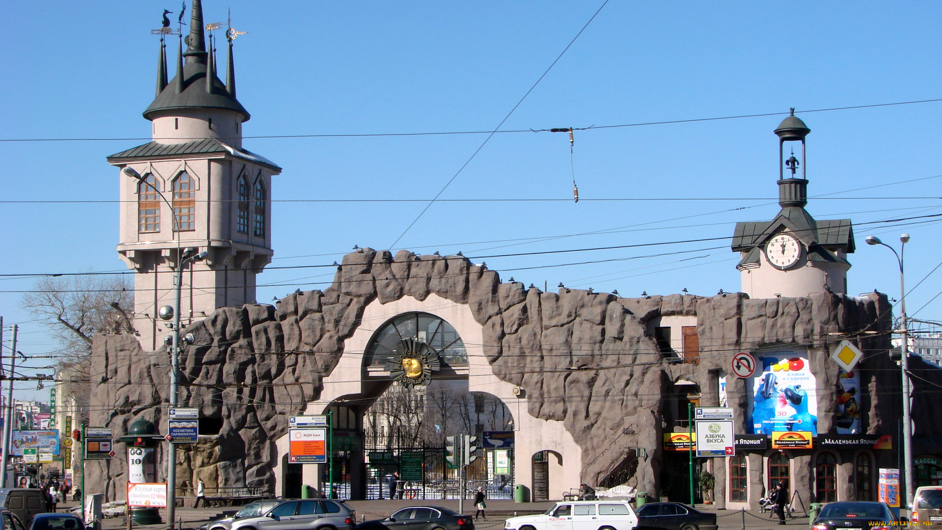 москва, города, москва, , россия, зоопарк