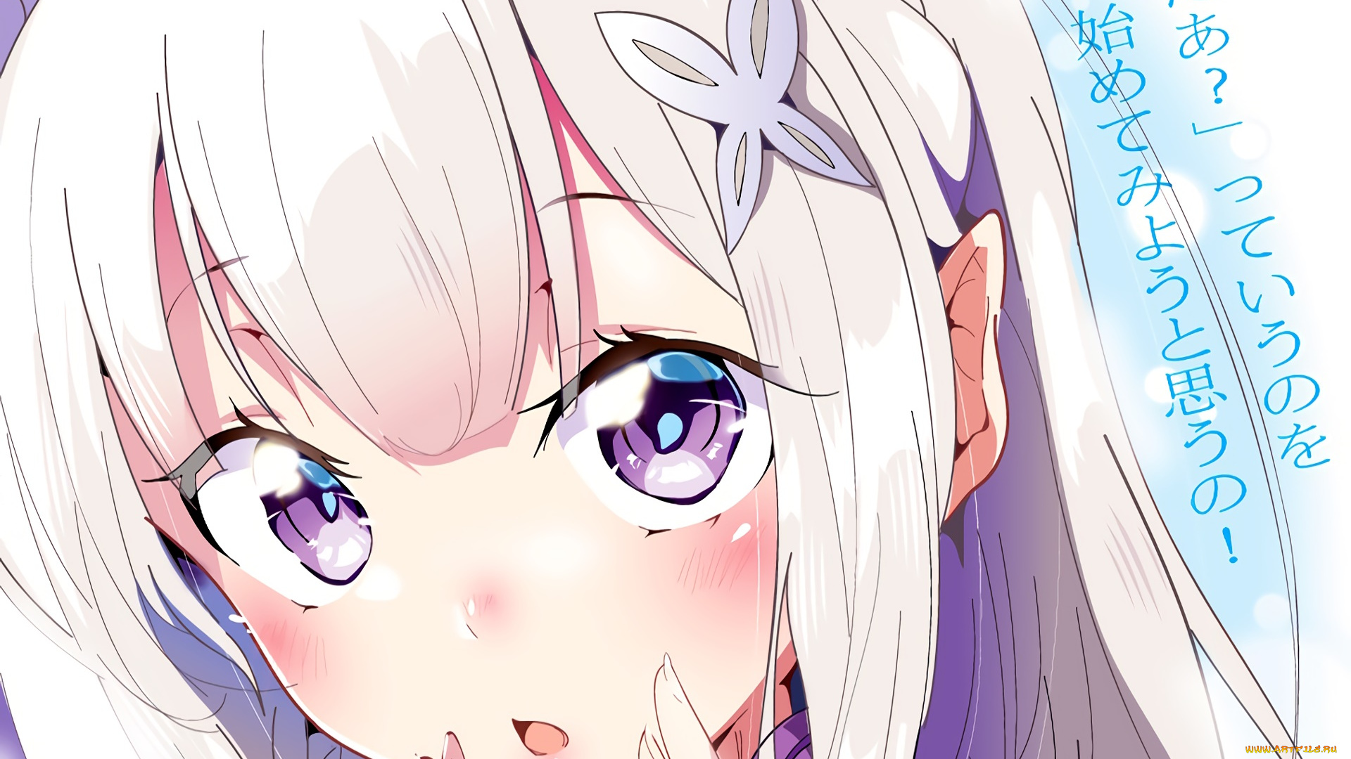 аниме, re, , zero, kara, hajimeru, isekai, seikatsu, взгляд, фон, девушка