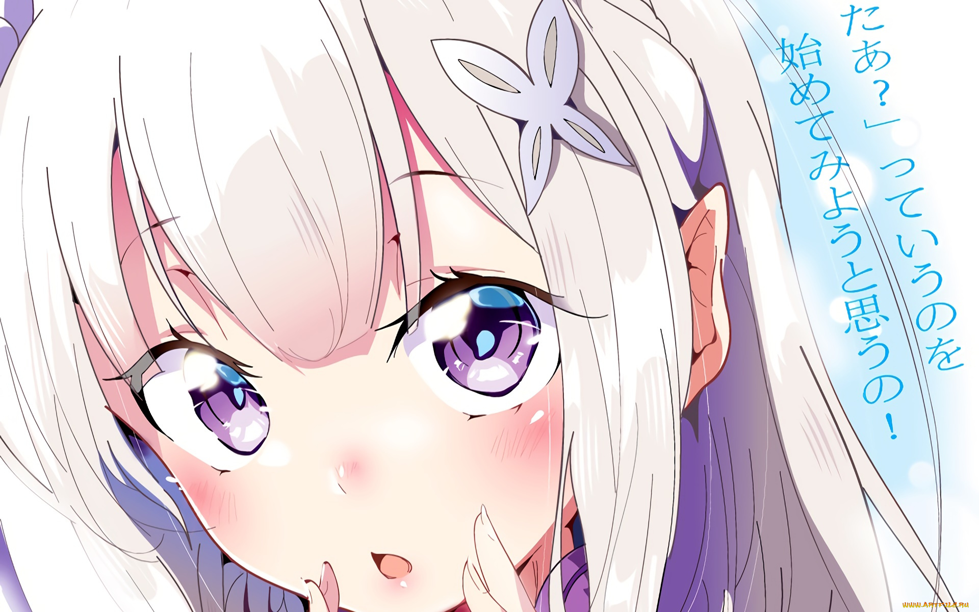 аниме, re, , zero, kara, hajimeru, isekai, seikatsu, взгляд, фон, девушка
