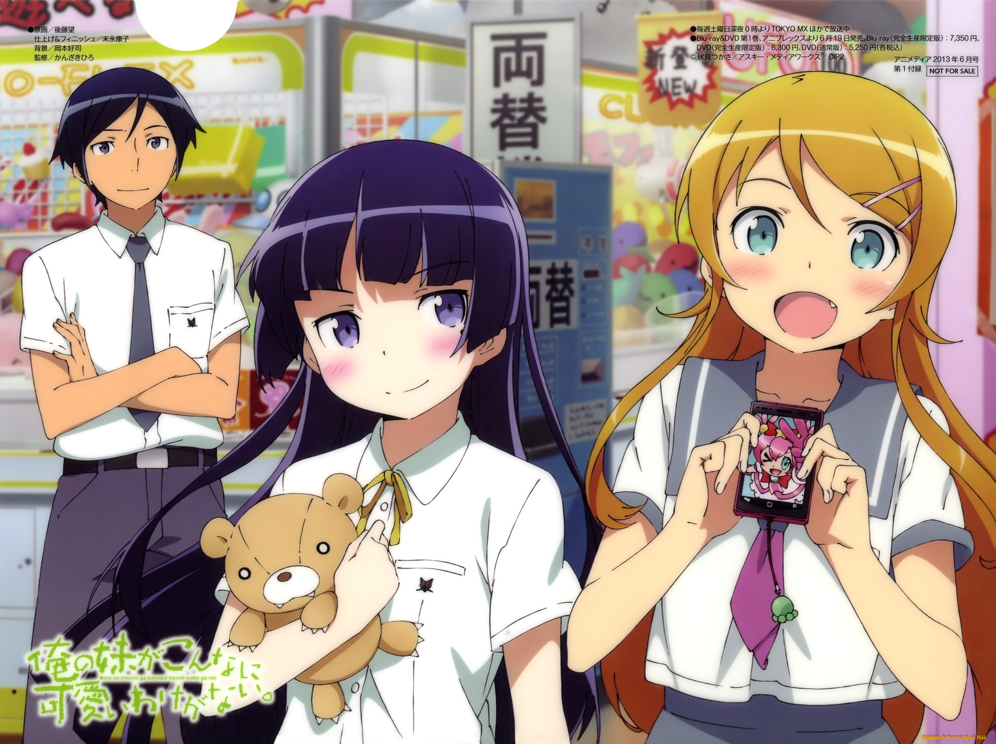 аниме, oreimo, парень, девушки