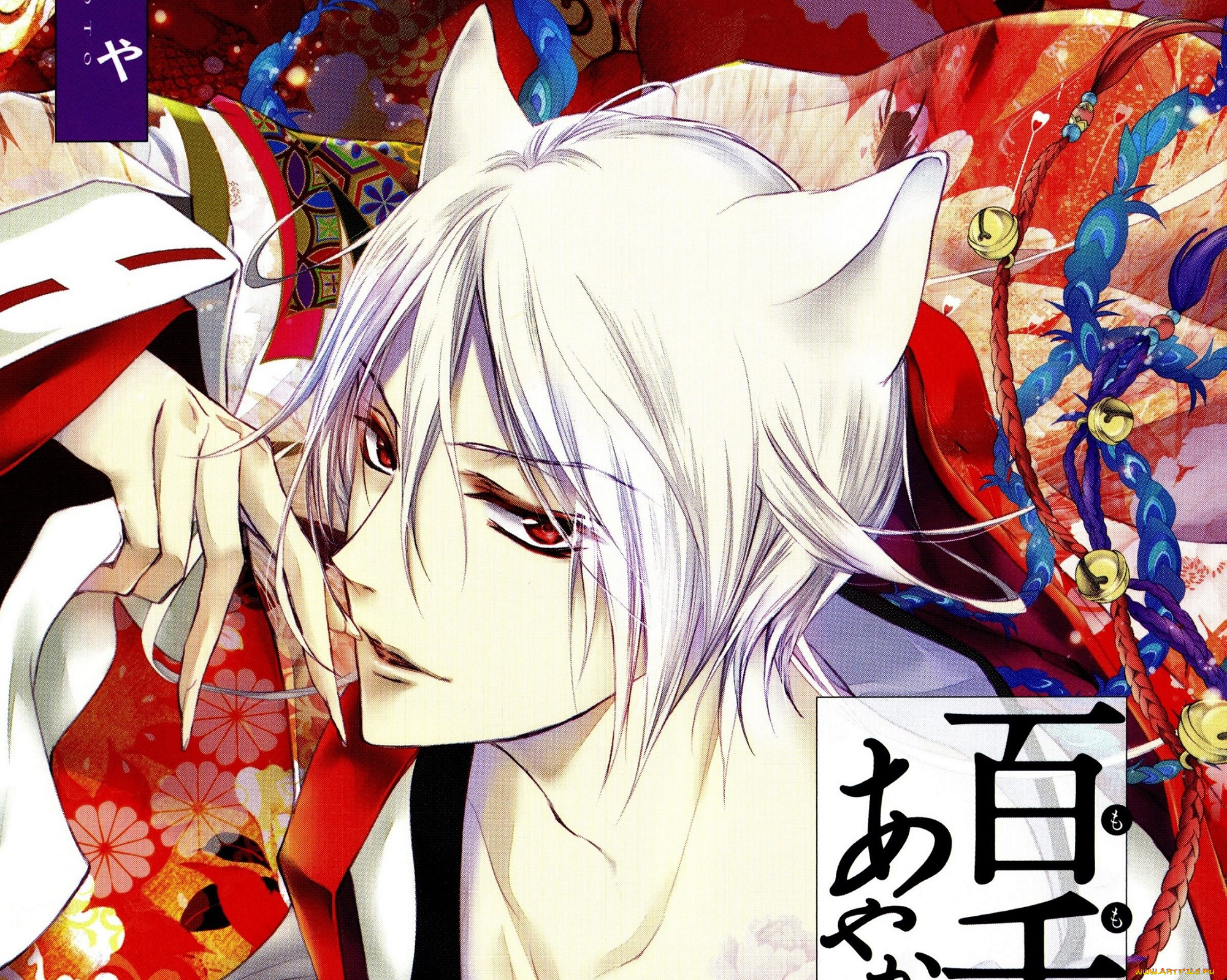 аниме, momochi-san, chi, no, ayakashi, ouji, бубенчики, когти, nue, ушки, красные, глаза, art, momochi-san, chi, no, ayakashi, ouji, демон, aya, shouoto, взгляд