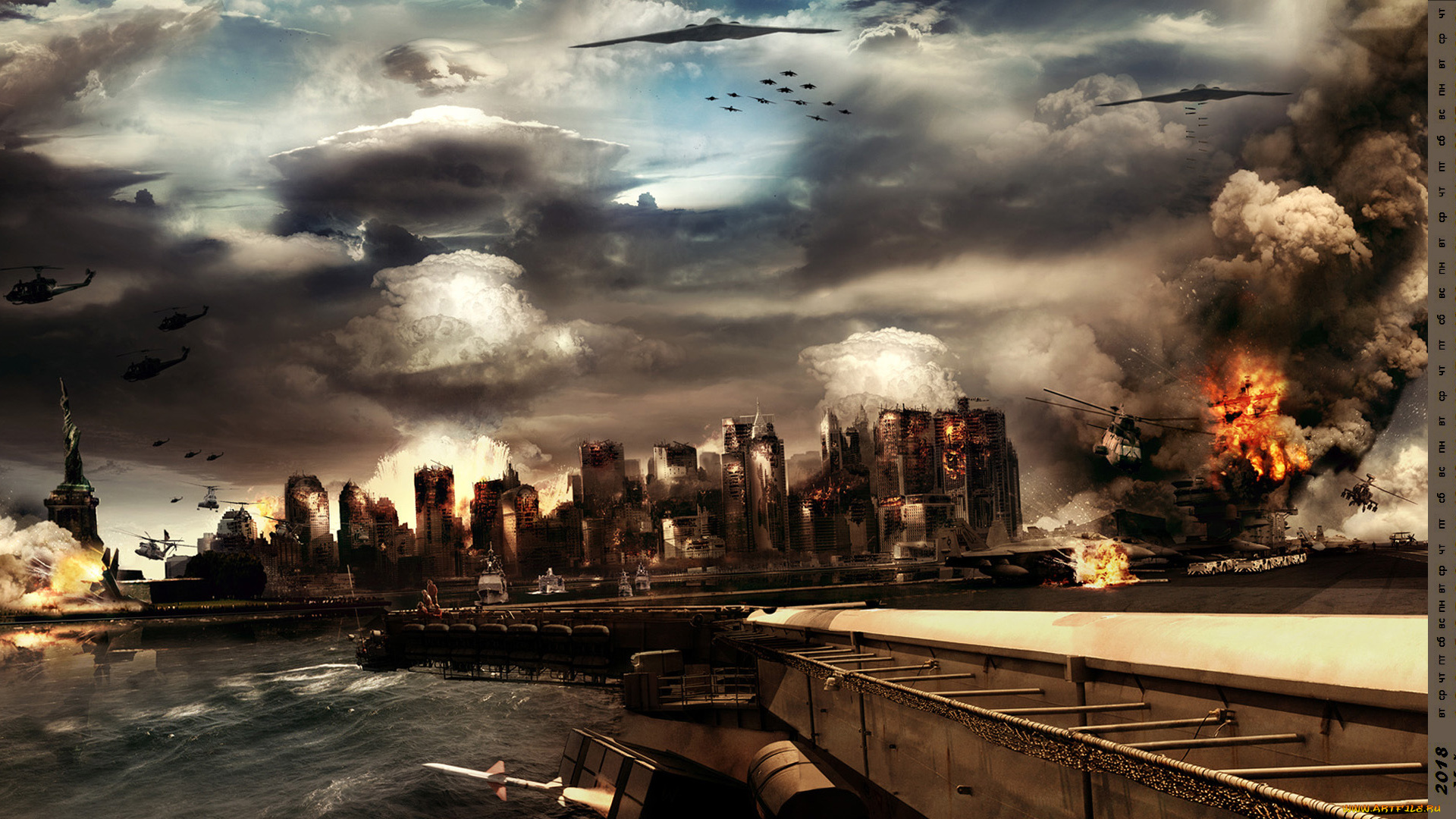 календари, фэнтези, город, бомбардировка