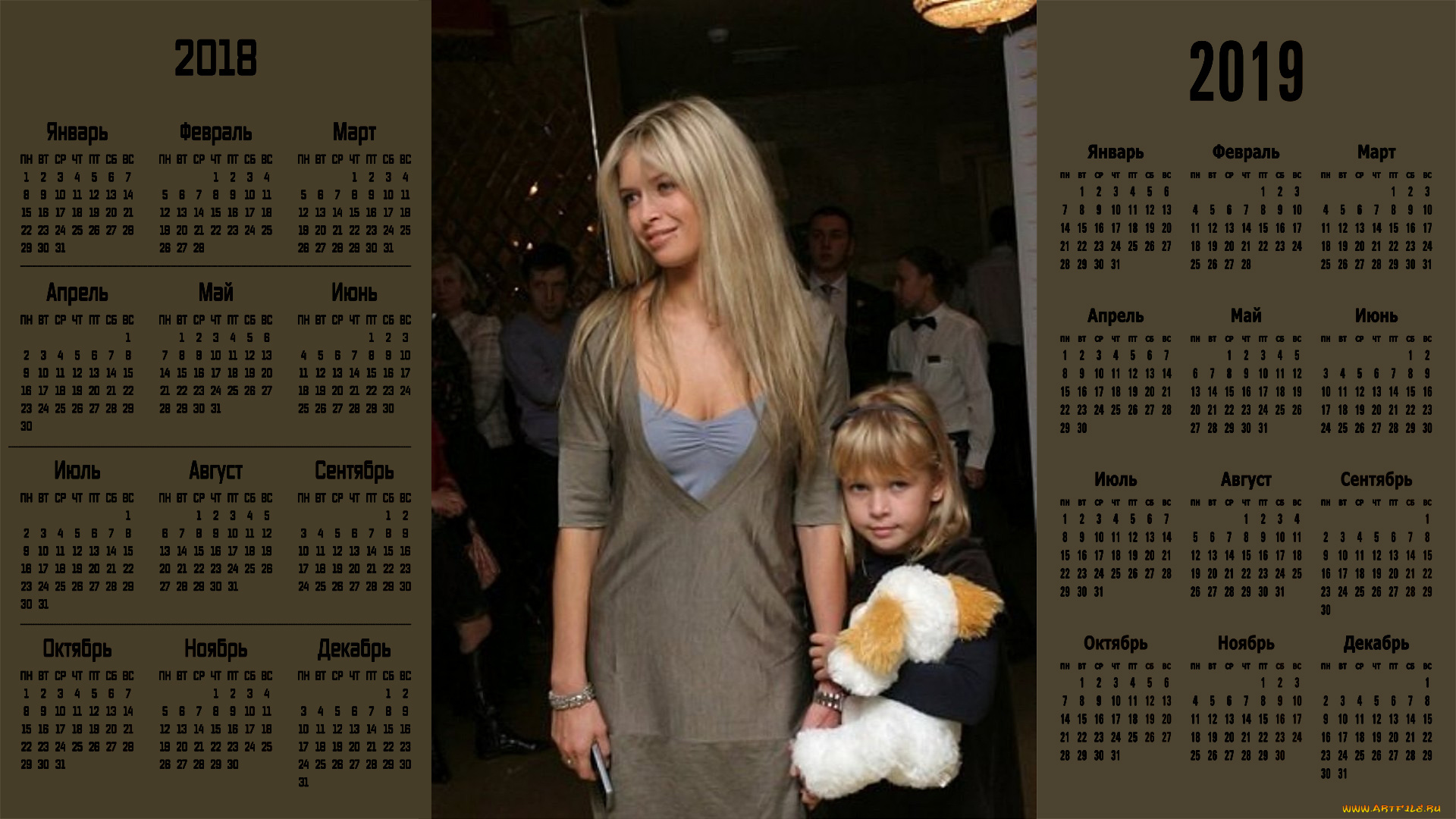 календари, знаменитости, вера, брежнева, певица, девушка, взгляд