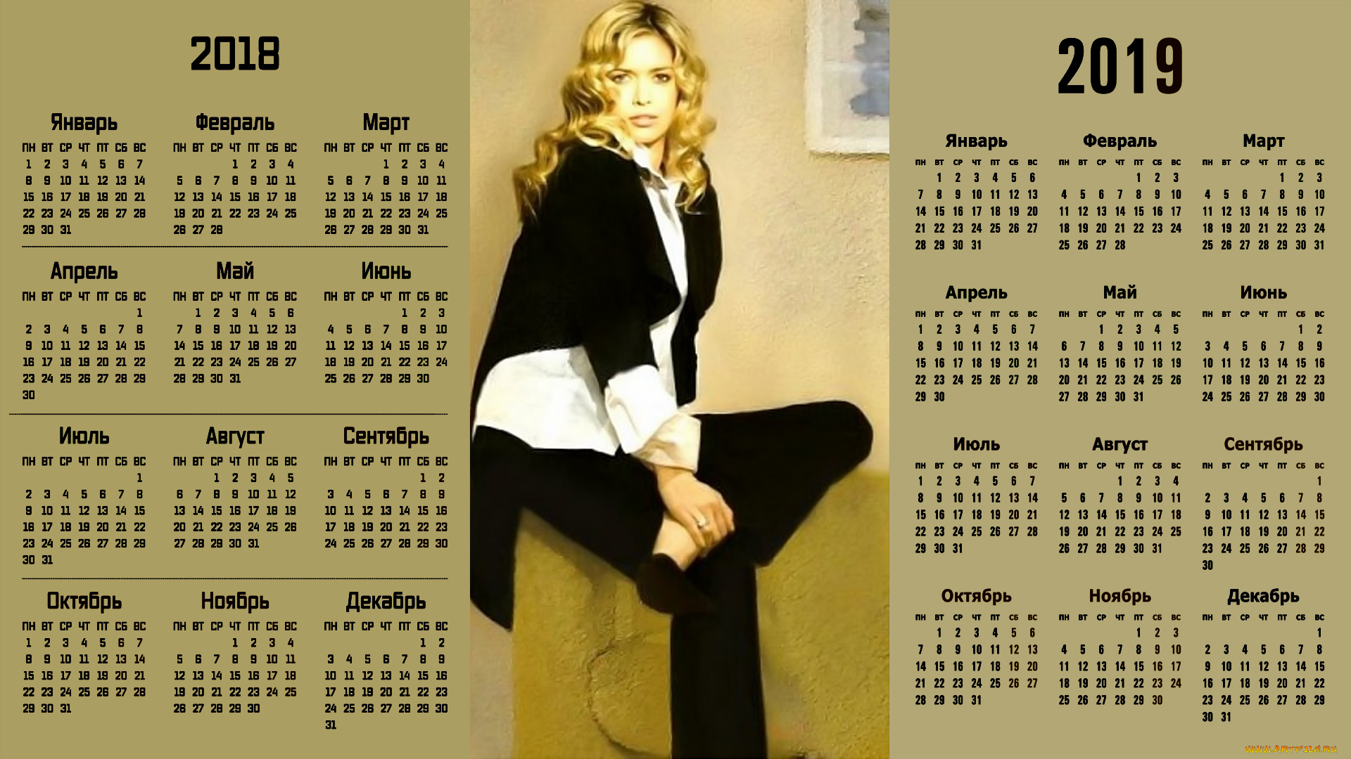 календари, знаменитости, взгляд, женщина, певица, вера, брежнева