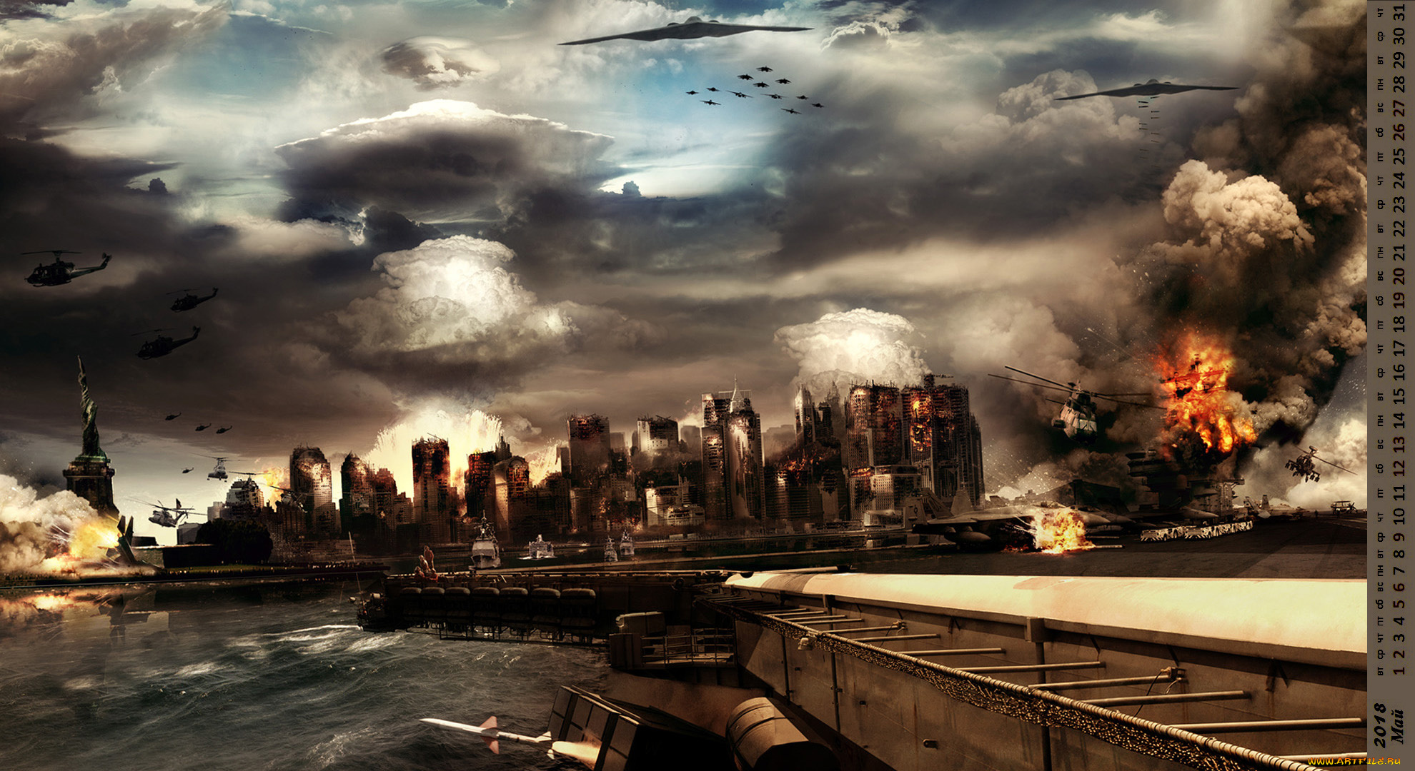 календари, фэнтези, город, бомбардировка