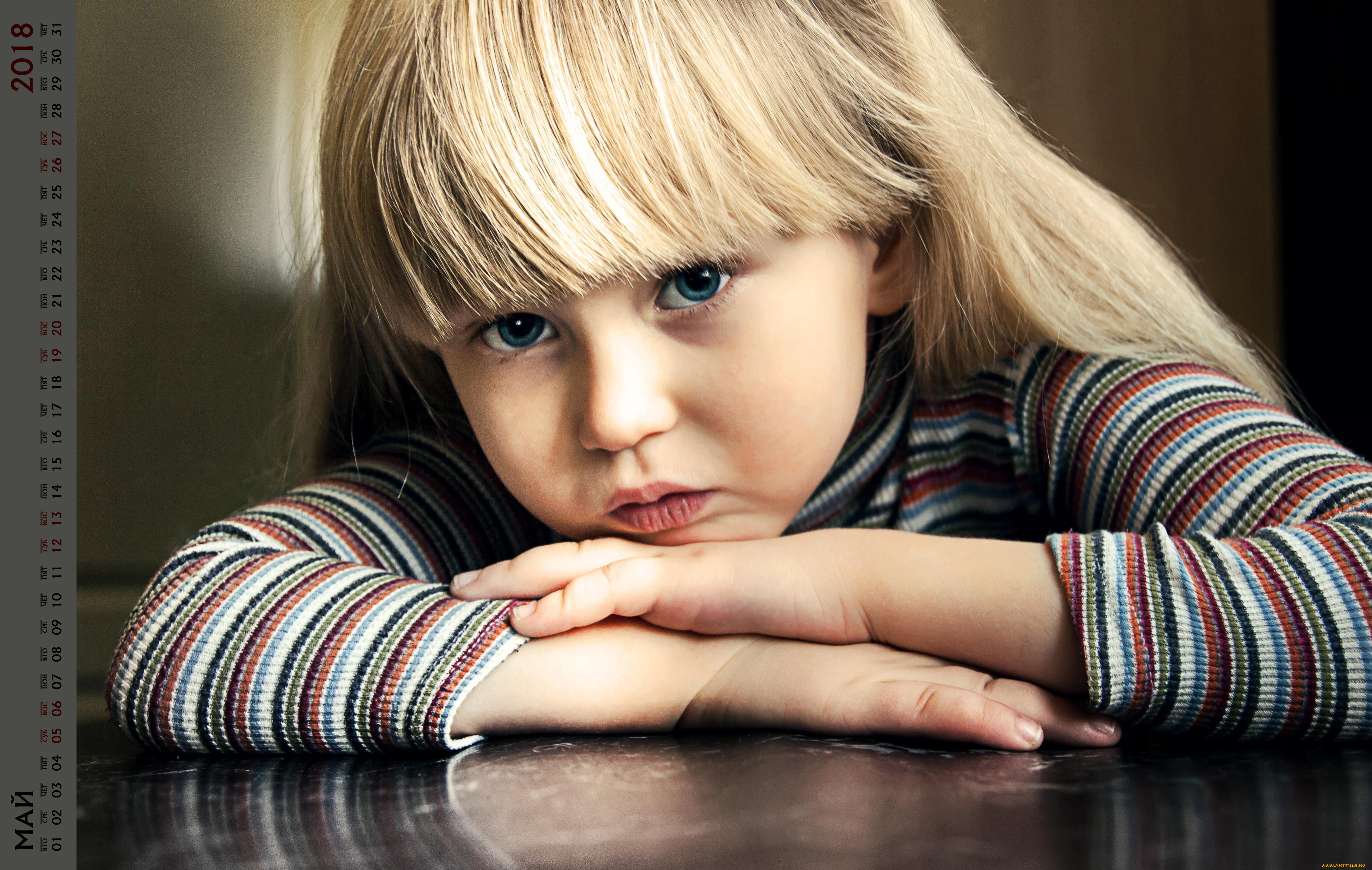 календари, дети, взгляд, девочка