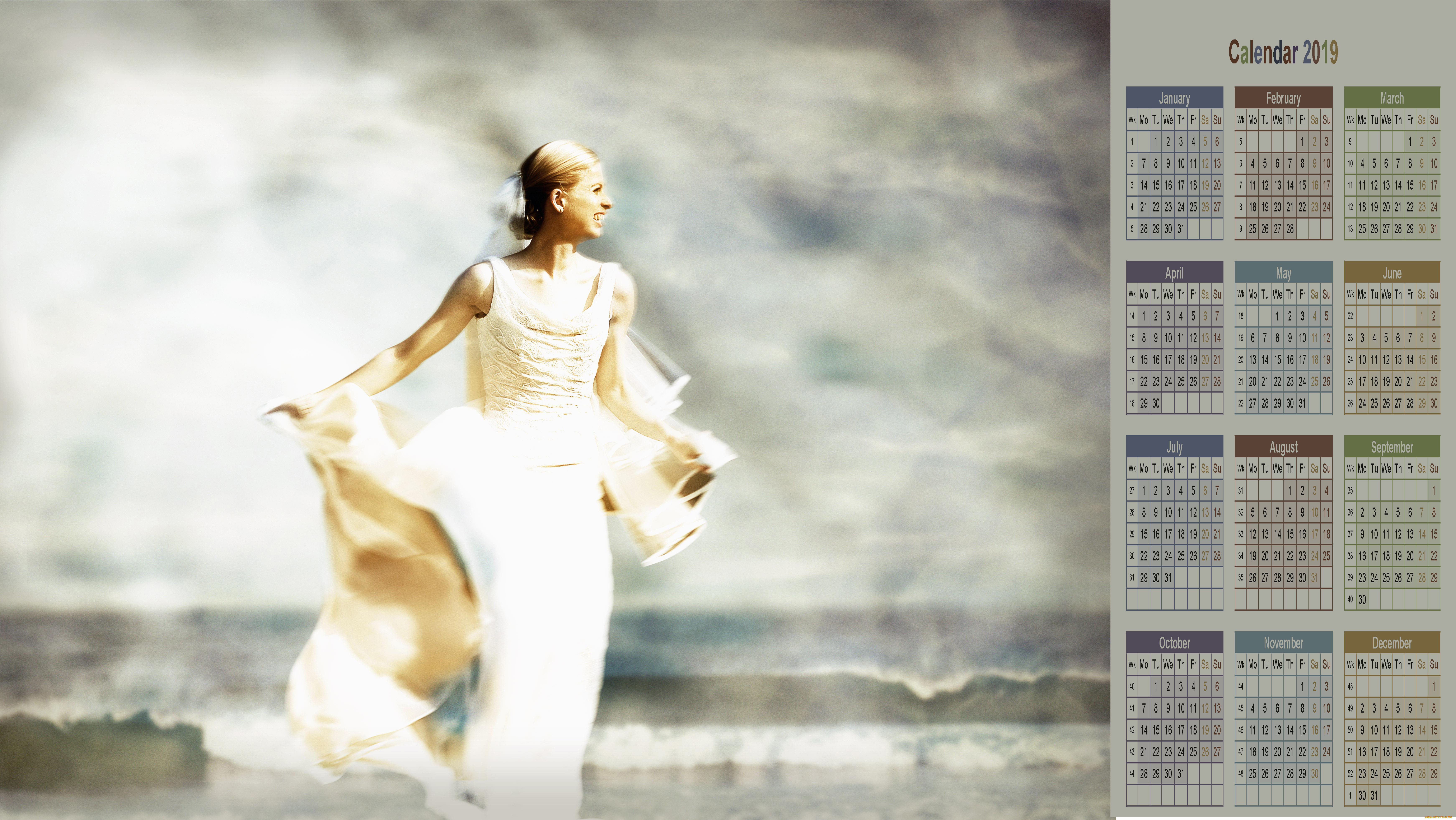календари, компьютерный, дизайн, девушка